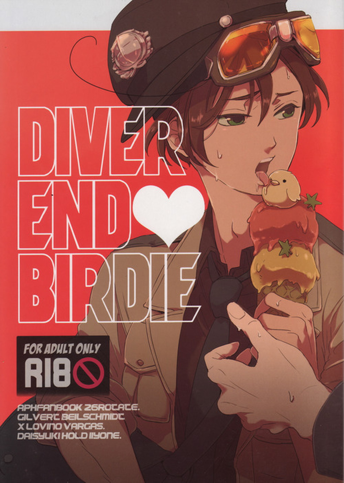 DIVER END BIRDIE【ヘタリア/ギルロヴィ】