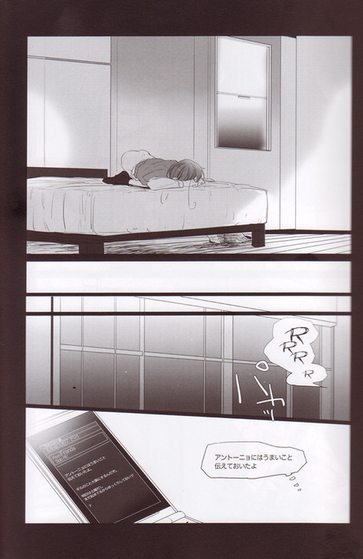Velvet【ヘタリア/ギルロヴィ】 page 24