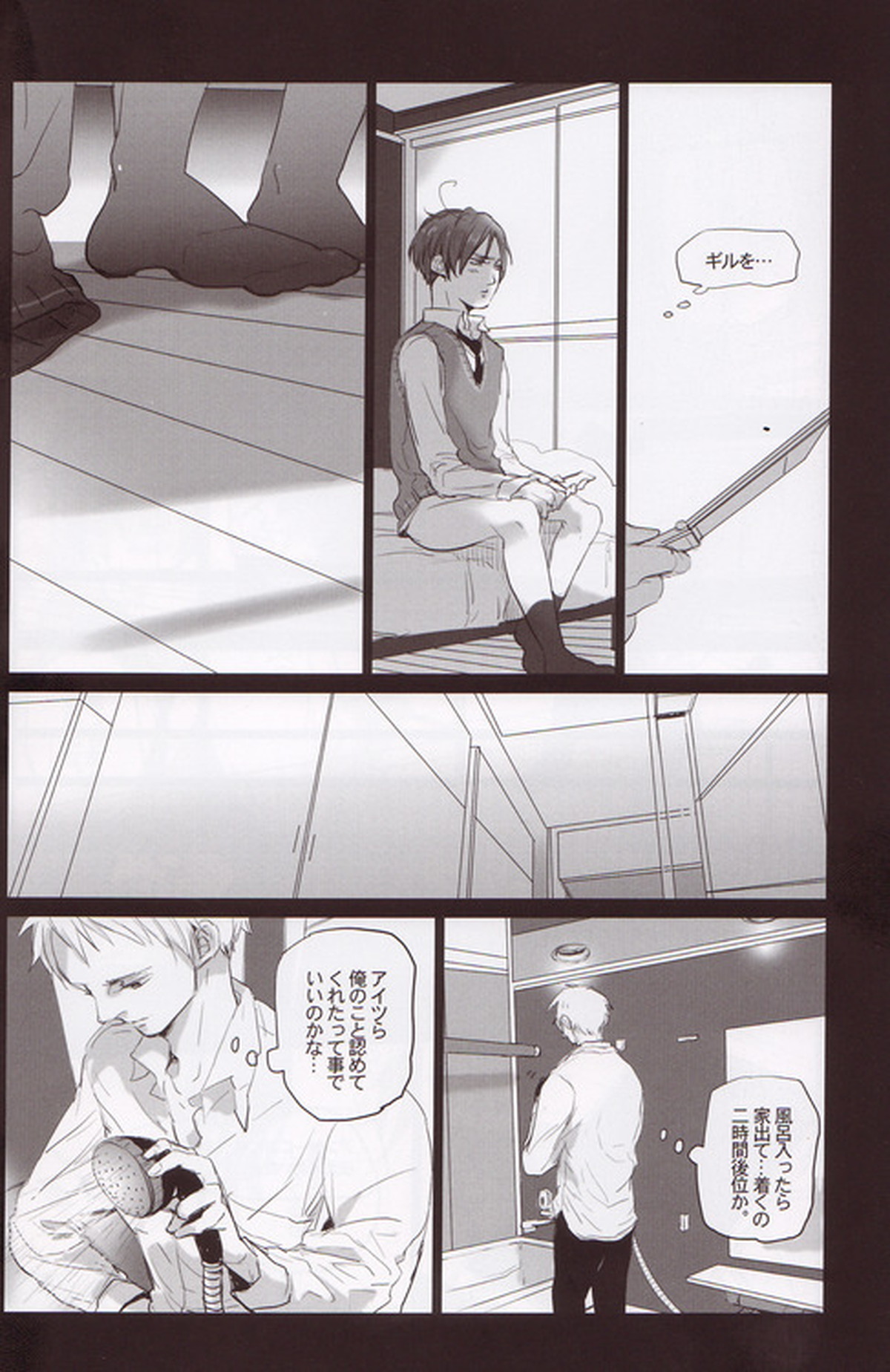 Velvet【ヘタリア/ギルロヴィ】 page 25