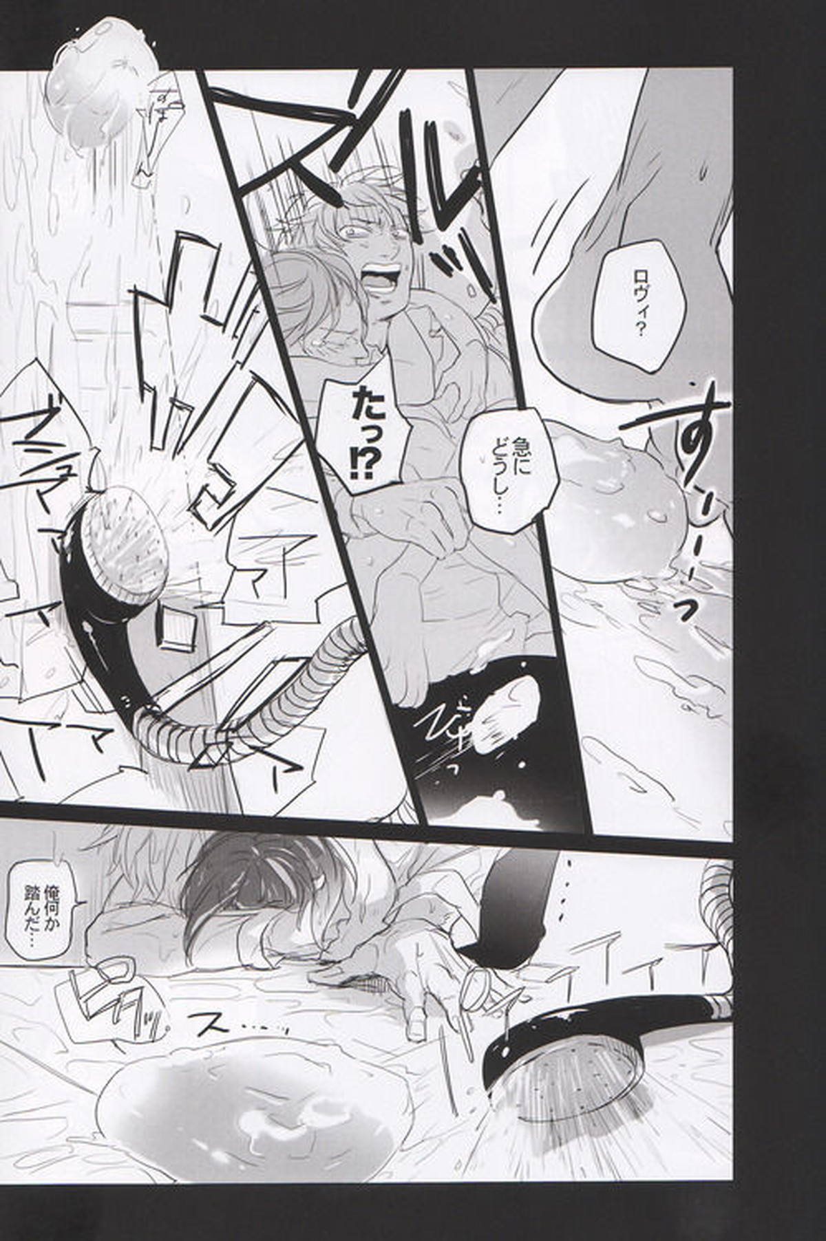 Velvet【ヘタリア/ギルロヴィ】 page 27