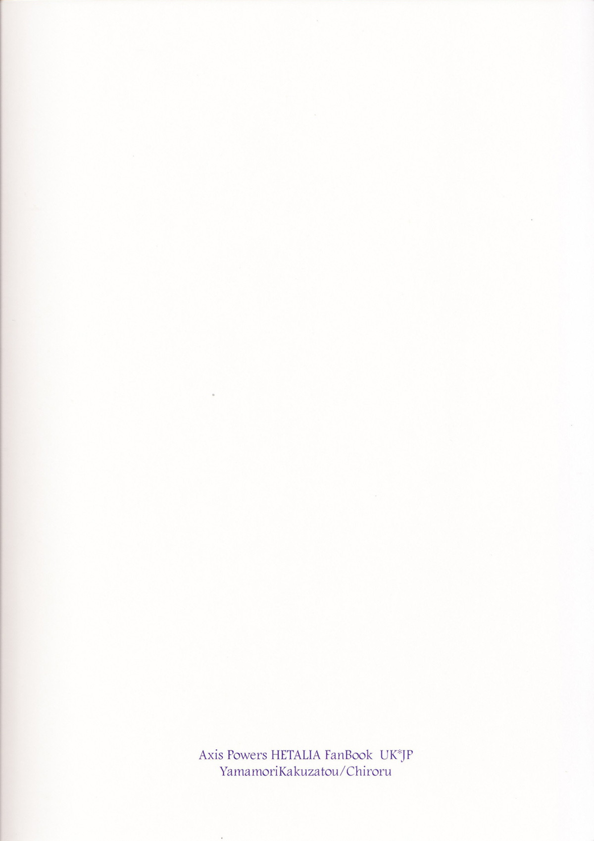 浪漫恋唄了【ヘタリア/朝菊】 page 34