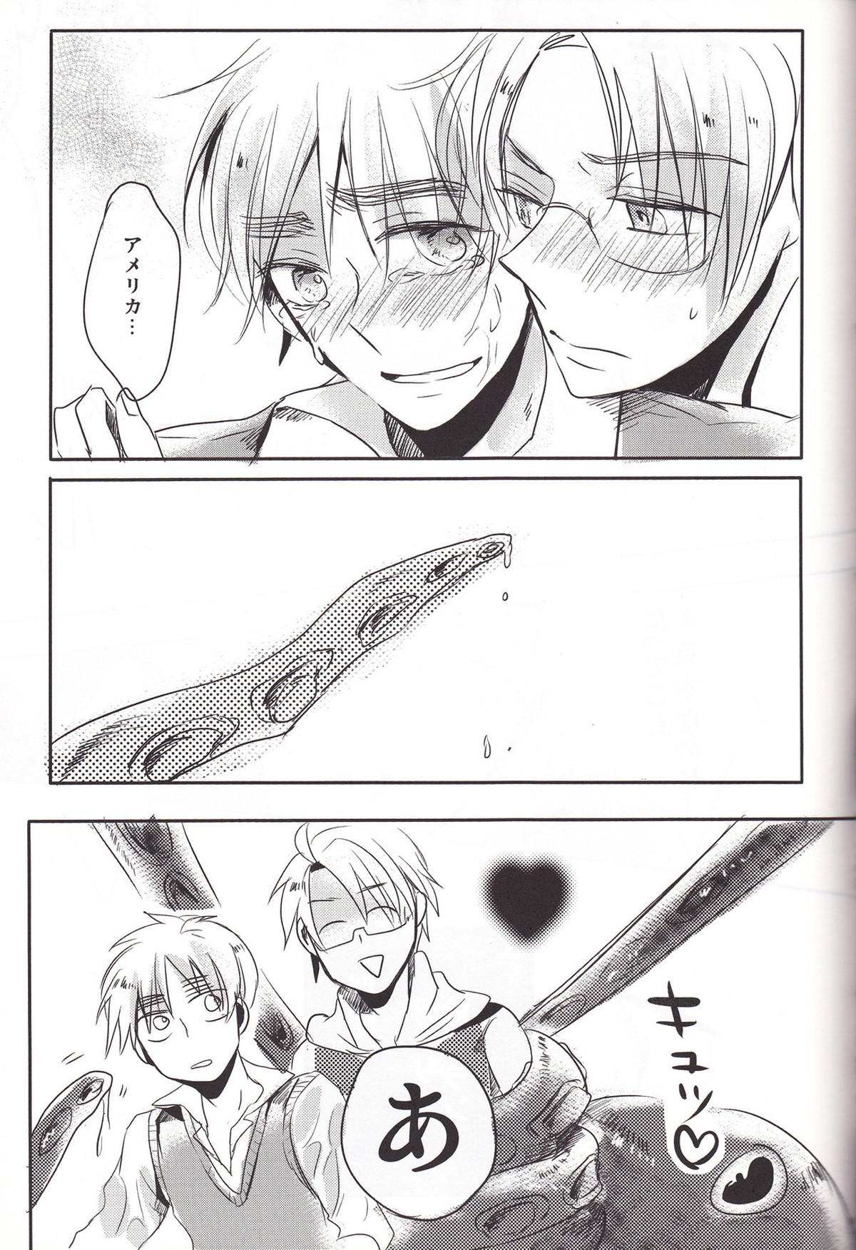 ASL【ヘタリア/アルアサ】 page 18