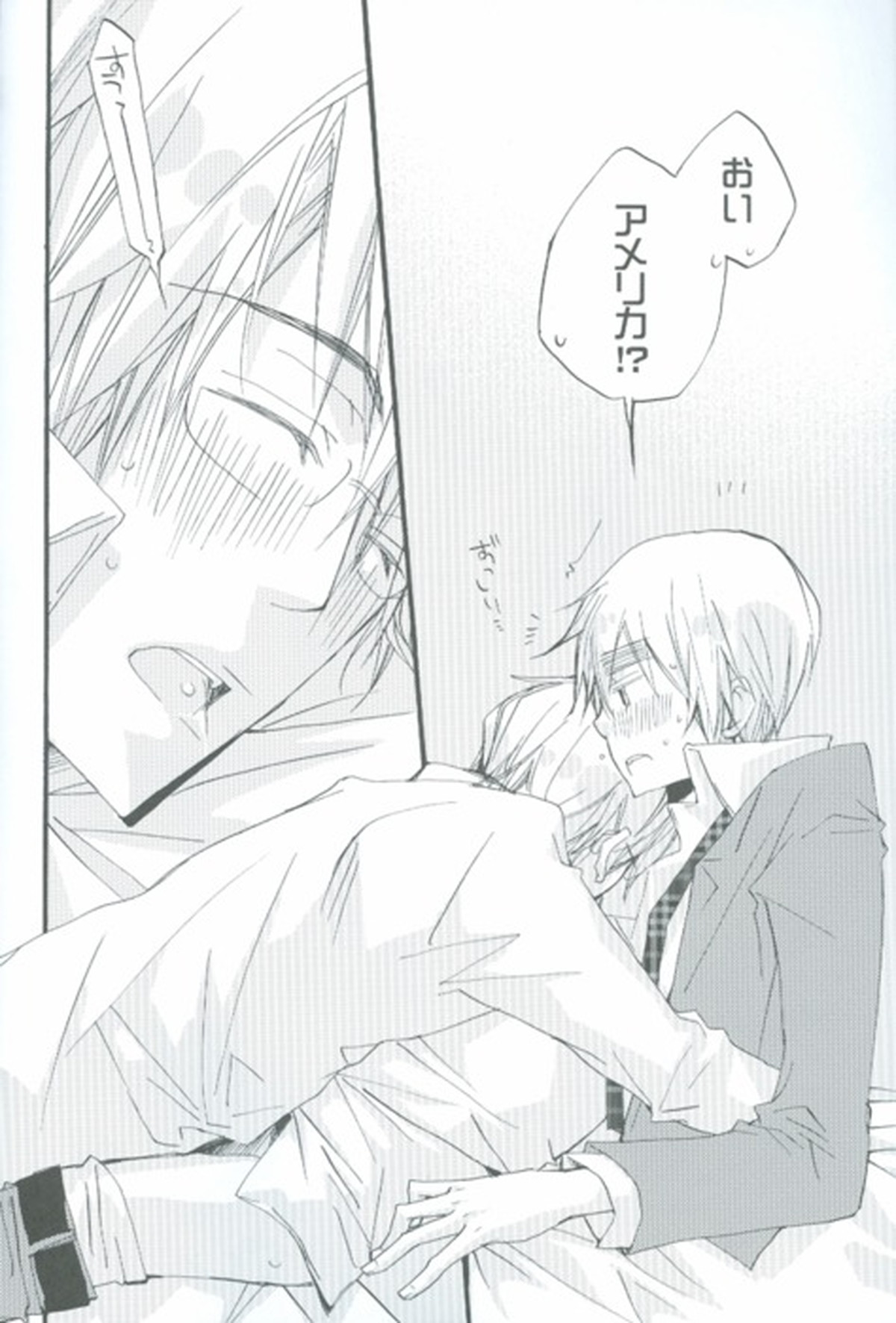 おやすみのキスをしよう【ヘタリア/アルアサ】 page 19