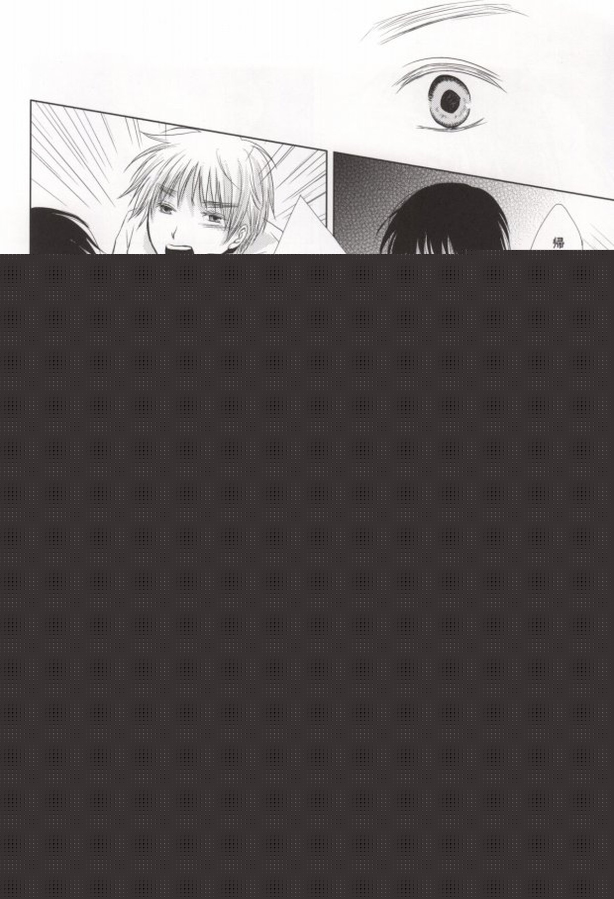 花誘う【ヘタリア/朝菊】 page 32