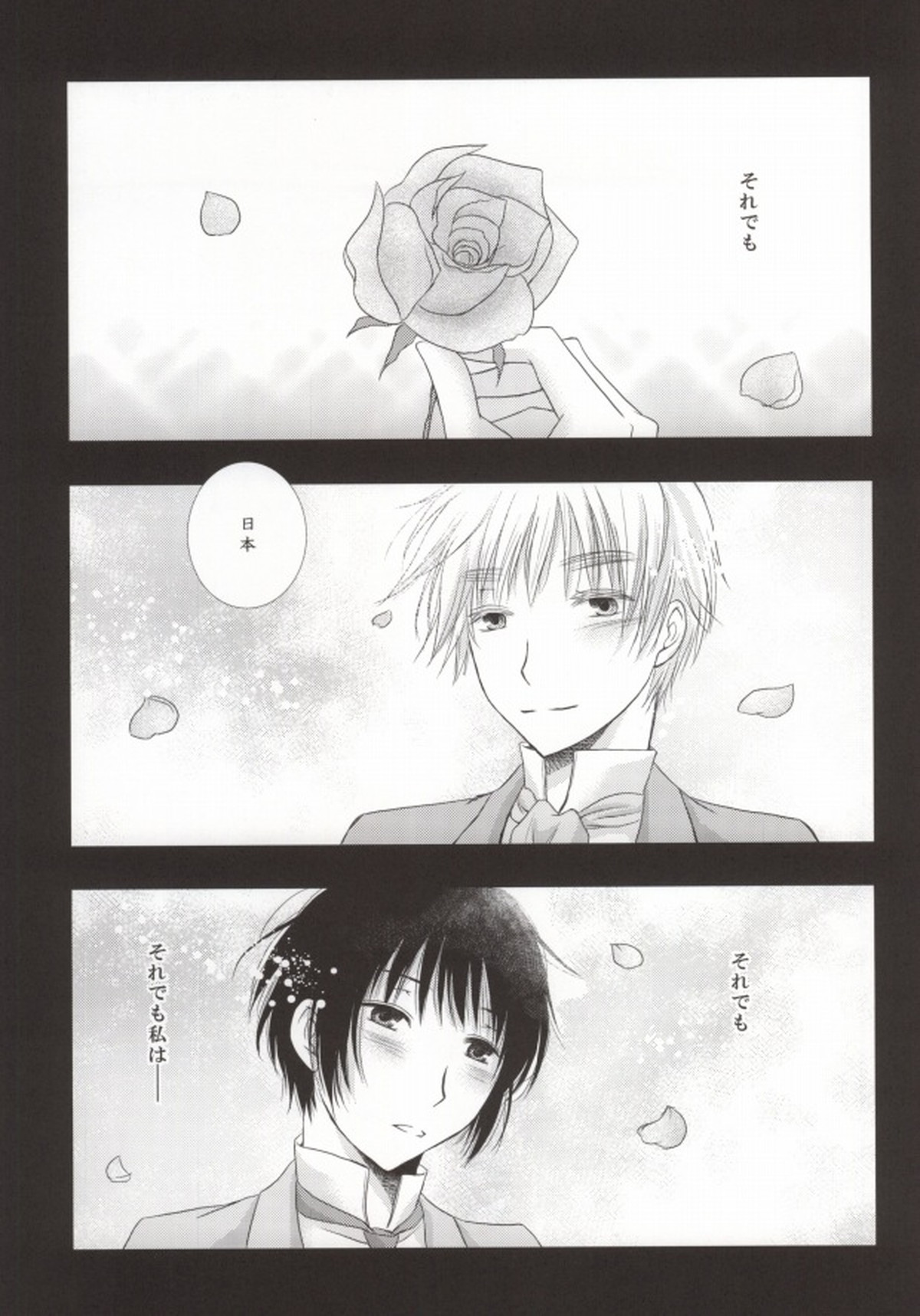 花誘う【ヘタリア/朝菊】 page 37