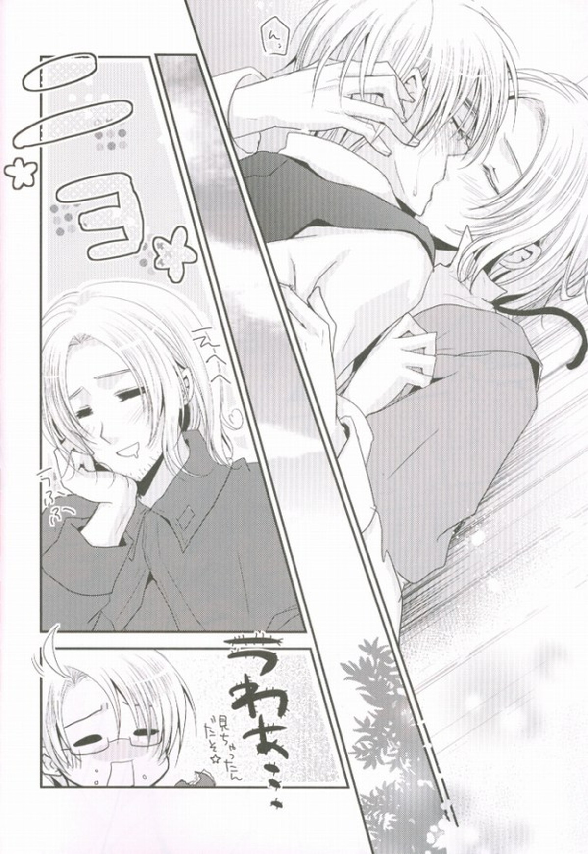 こっちを向いてよハニー×2【ヘタリア/フラアサ】 page 23