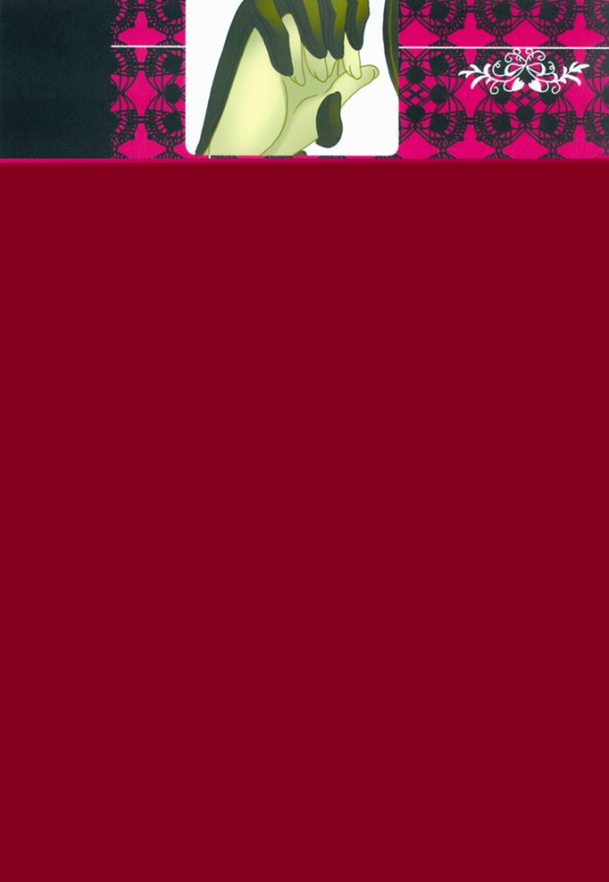 ご指南下さい【ヘタリア/ギル菊】 page 37
