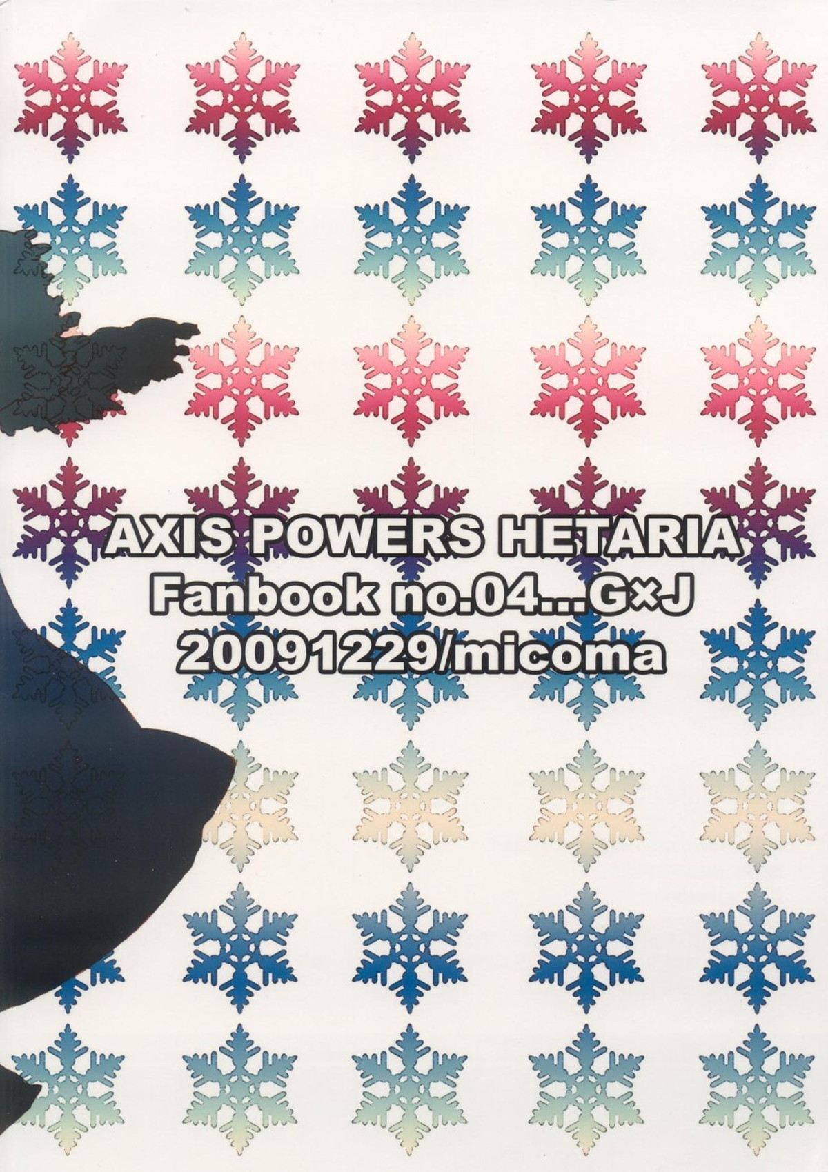 9p【ヘタリア/希日】 page 22