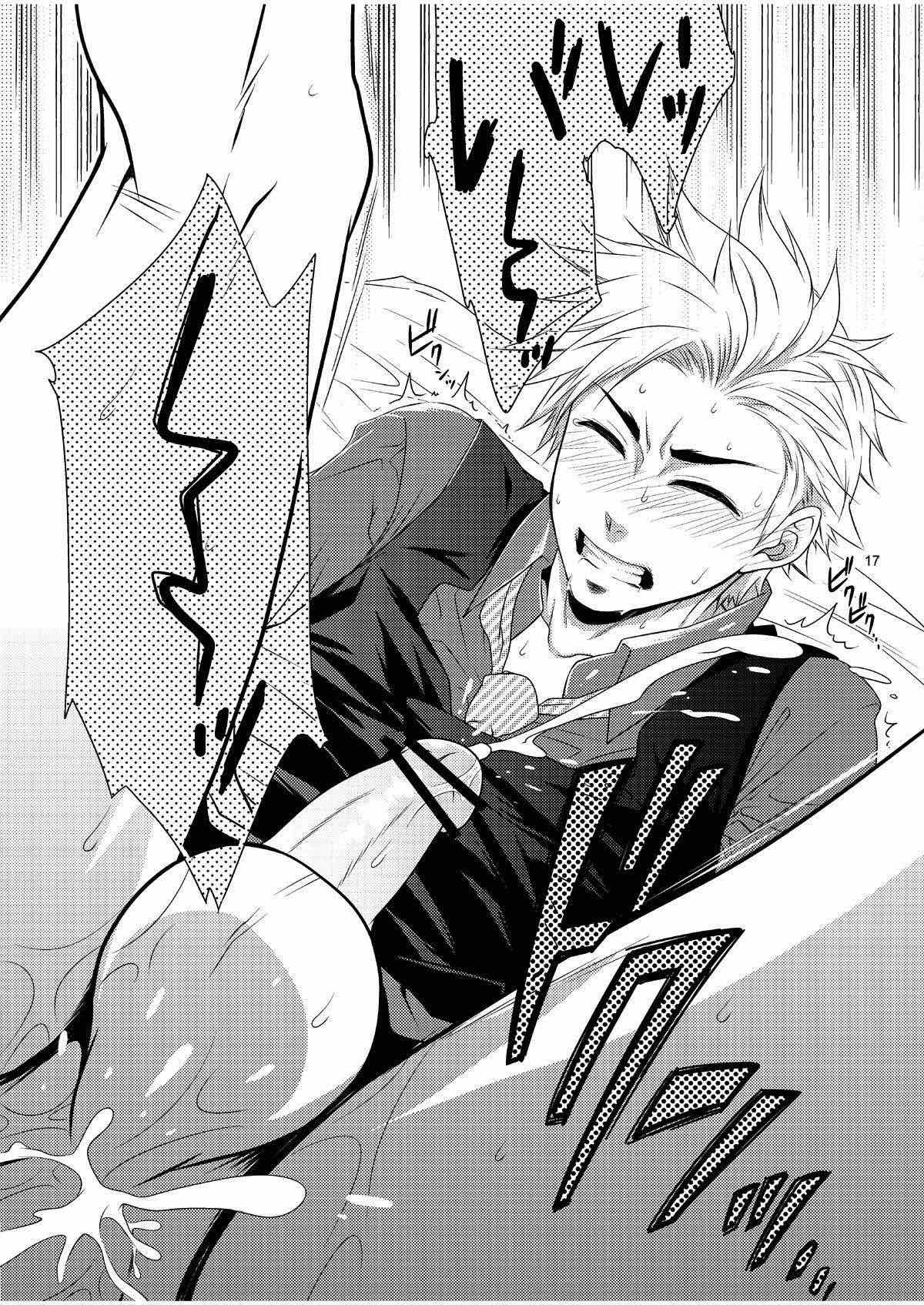 care for xxx.【ヘタリア/スーデン】 page 16