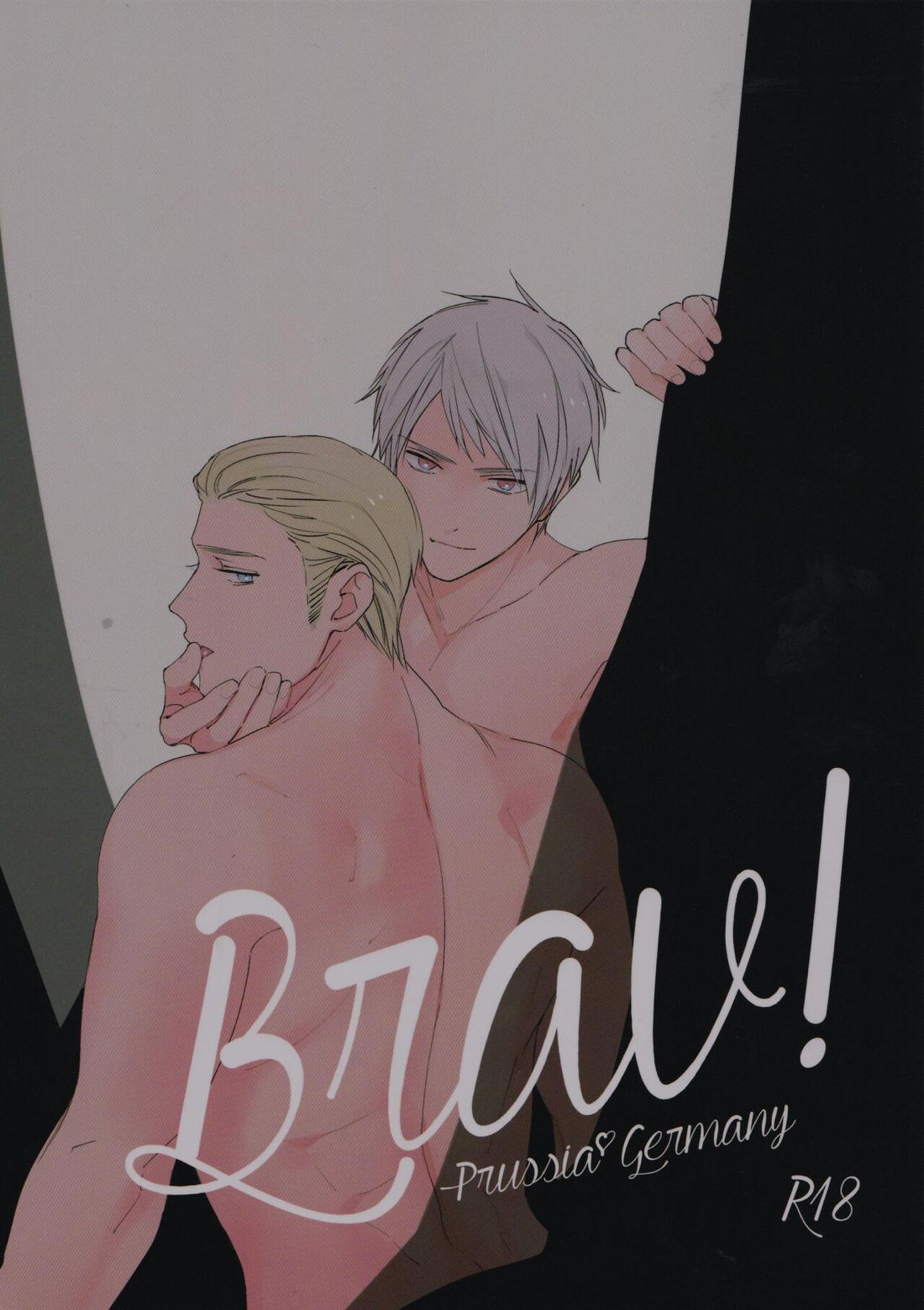Brav!【ヘタリア/ギルッツ】
