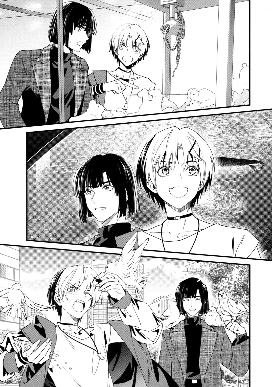 花火うつろひ横を見ば 汝ねと鈴蘭咲き匂ふ【ヒカルの碁/アキヒカ】 page 18