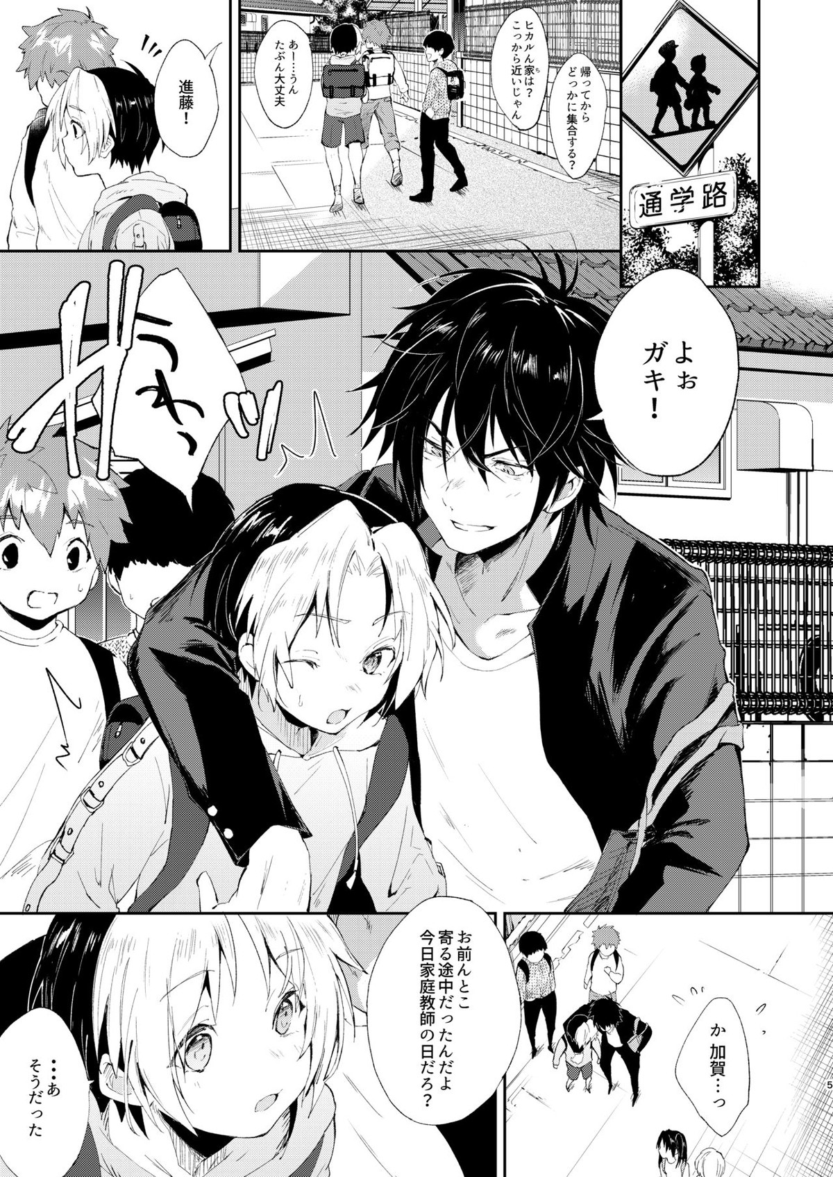 page 4