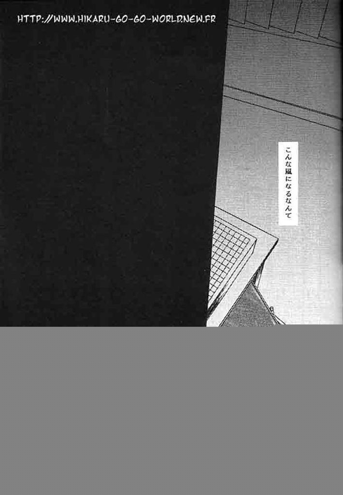 愛より速く【ヒカルの碁/アキヒカ】 page 25