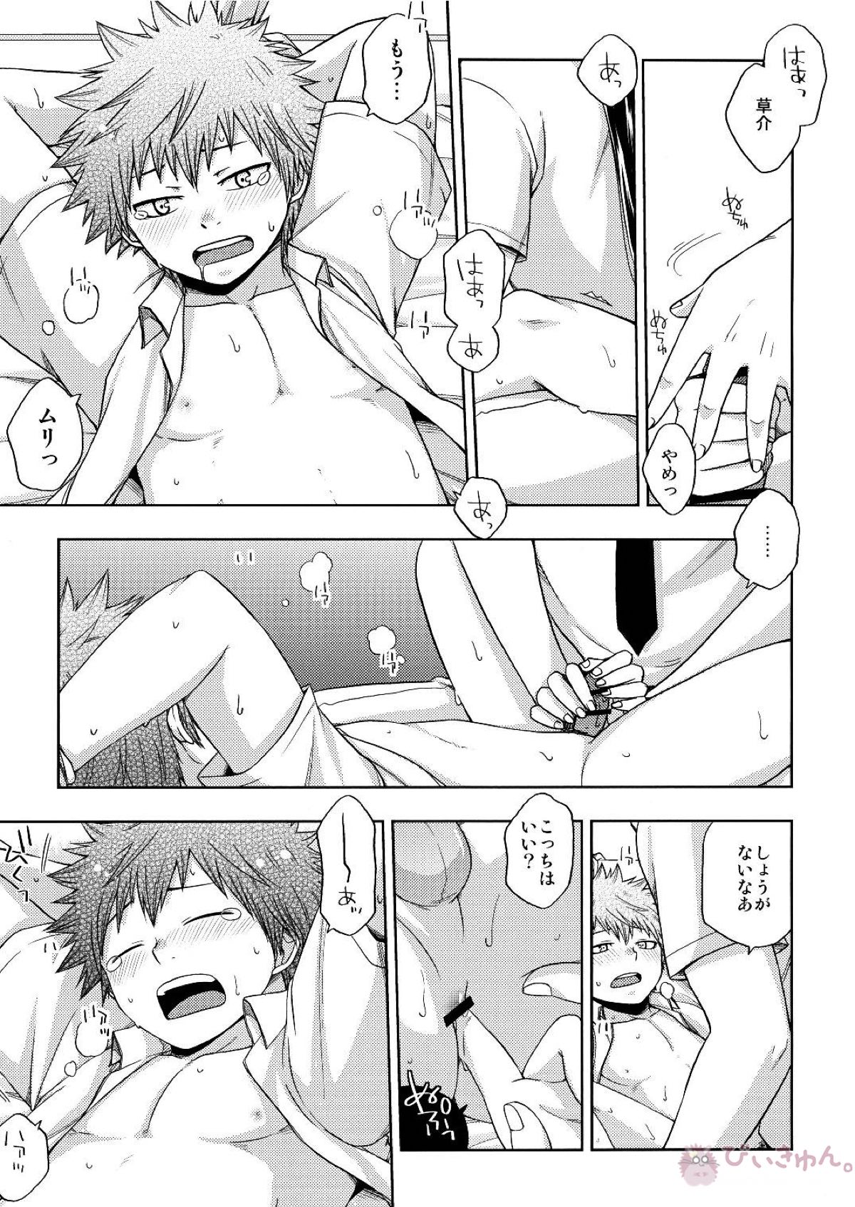 くすぐり＋【火ノ丸相撲/草俊】 page 12