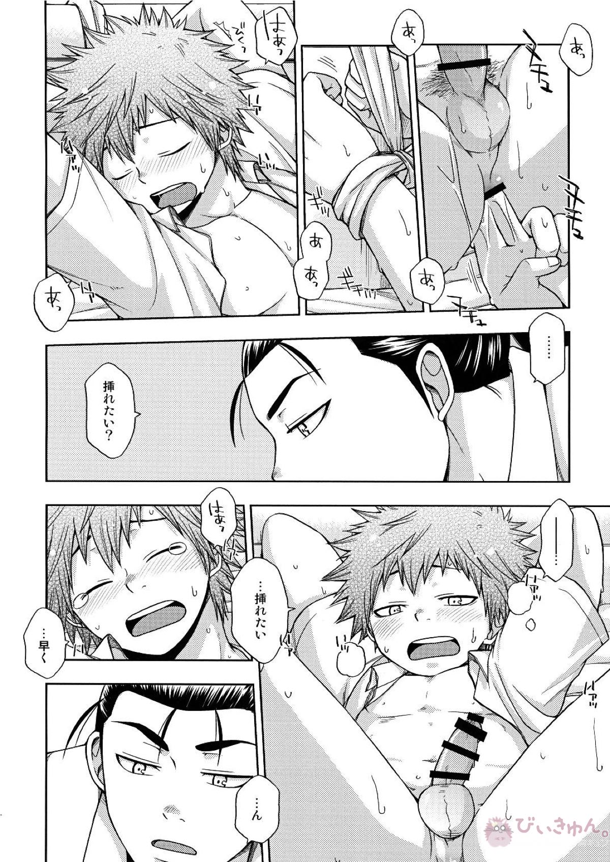 くすぐり＋【火ノ丸相撲/草俊】 page 13