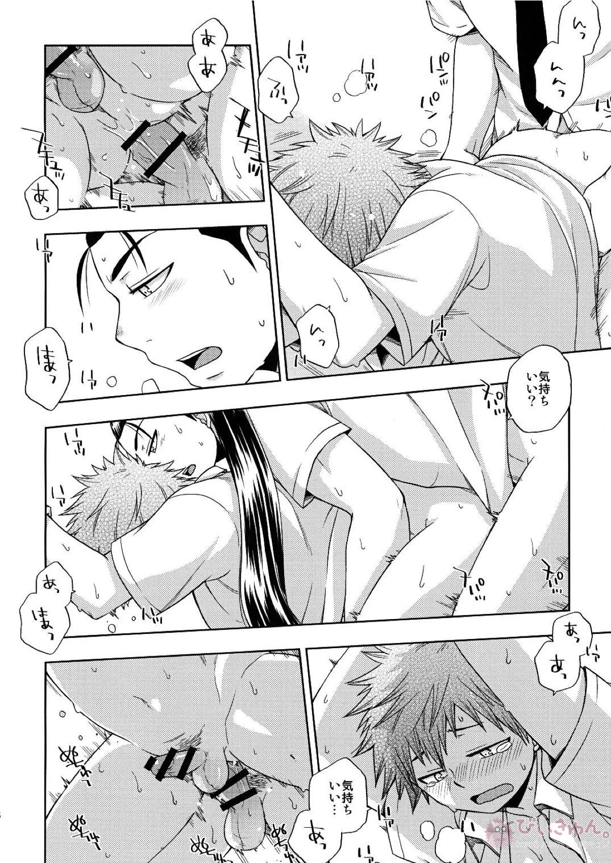 くすぐり＋【火ノ丸相撲/草俊】 page 15