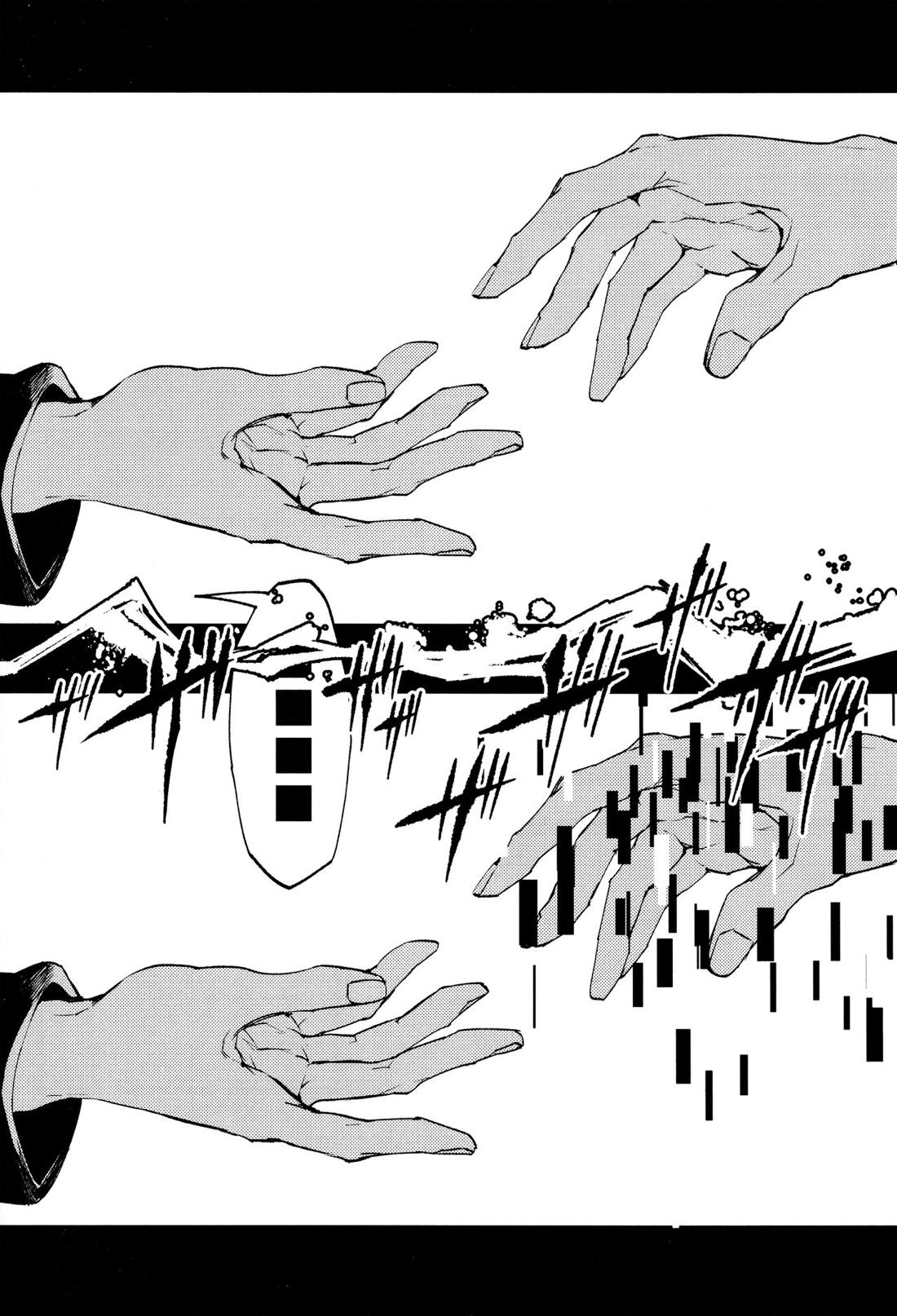 Come,S. - Come, Sweet Death【崩壊スターレイル/サンポ×ジェパード】 page 19