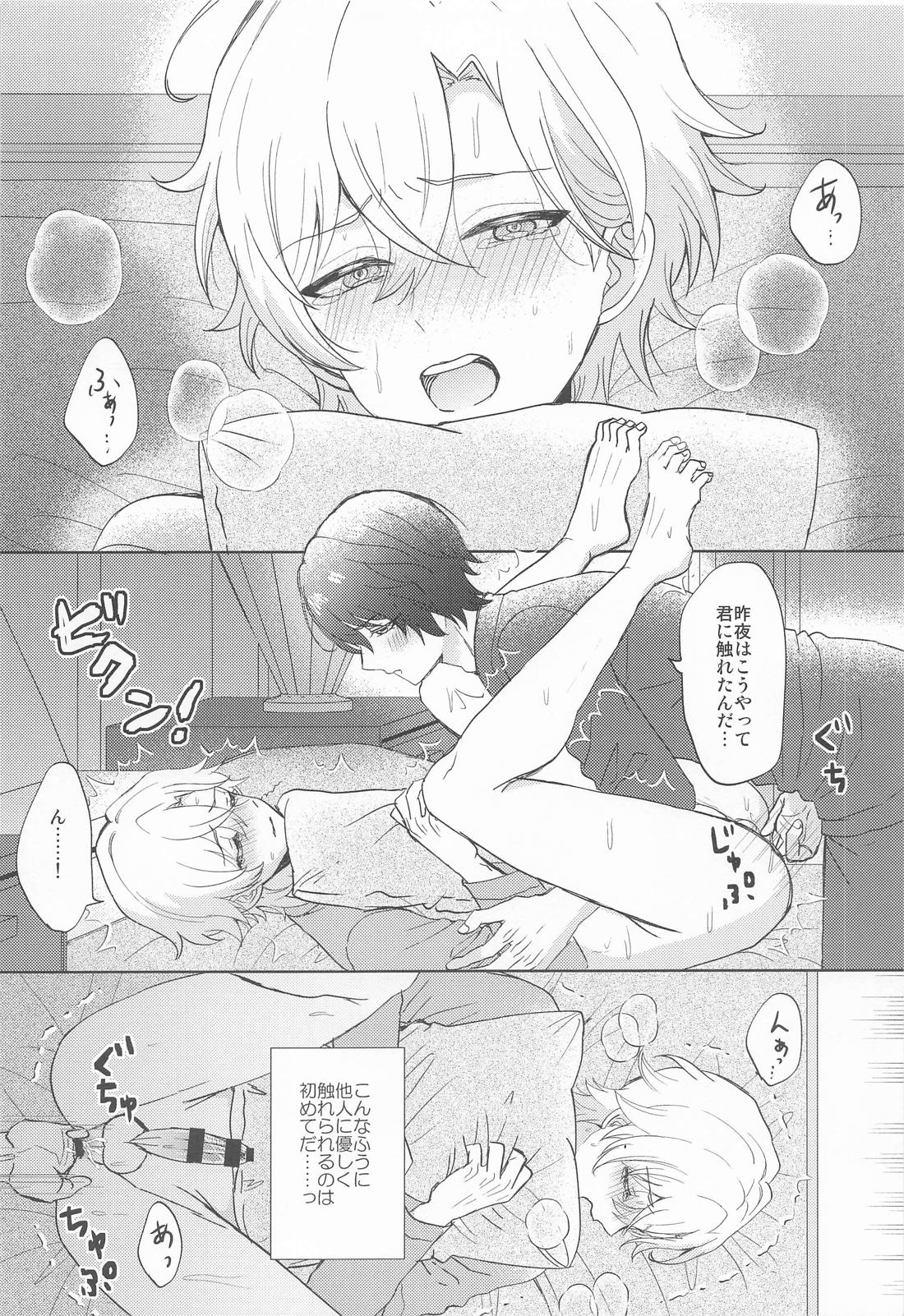 愛というものがよくわからない君へ【崩壊スターレイル/レイチュリ】 page 17