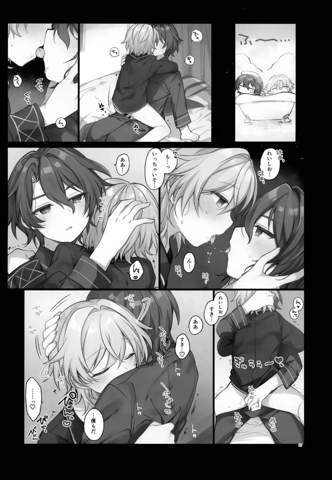 しゅがーぐれいずにおちてゆく【崩壊スターレイル/レイチュリ】 page 37