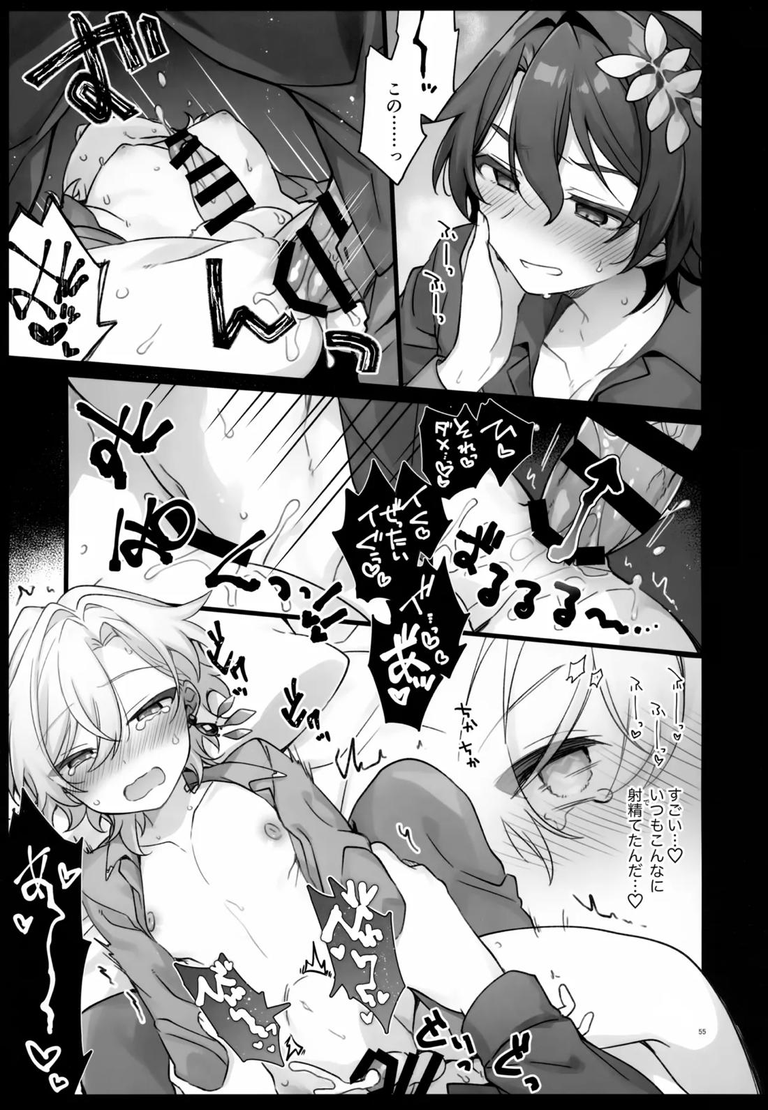 しゅがーぐれいずにおちてゆく【崩壊スターレイル/レイチュリ】 page 55