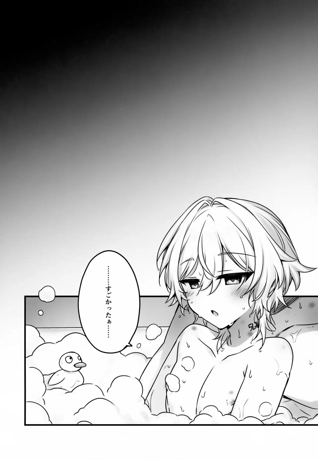 はちみつにあらがえない【崩壊スターレイル/レイチュリ】 page 25