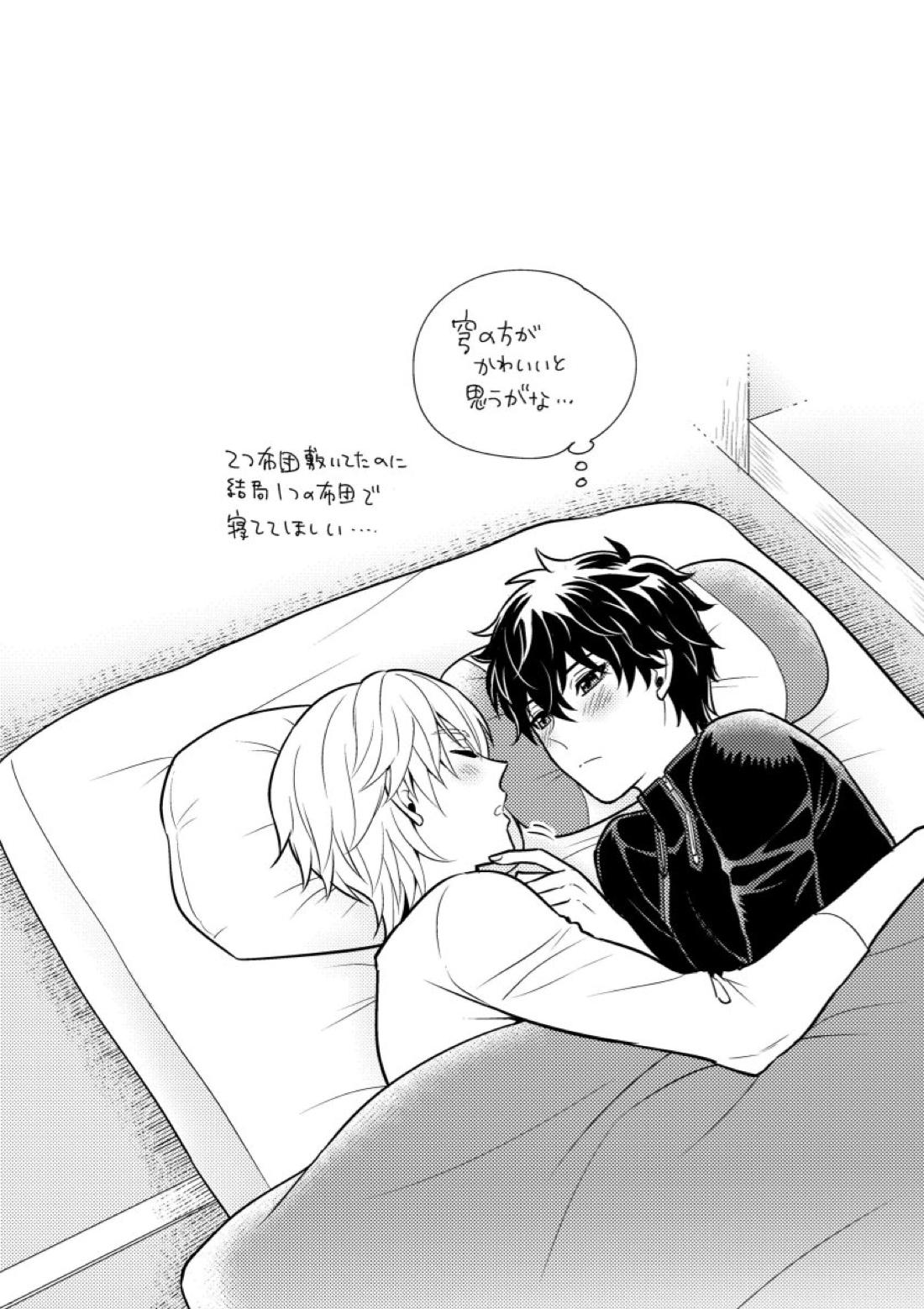 因果に眼差しを【崩壊スターレイル/丹穹】 page 27