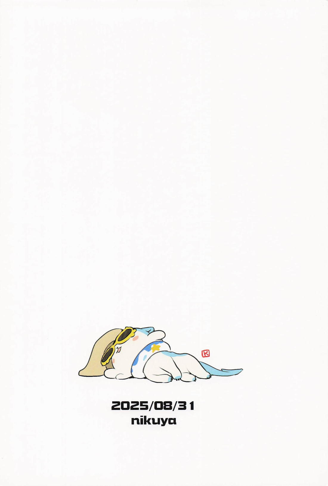 ファイモスがSEX BATTLEする本【崩壊スターレイル/ファイモス】 page 22
