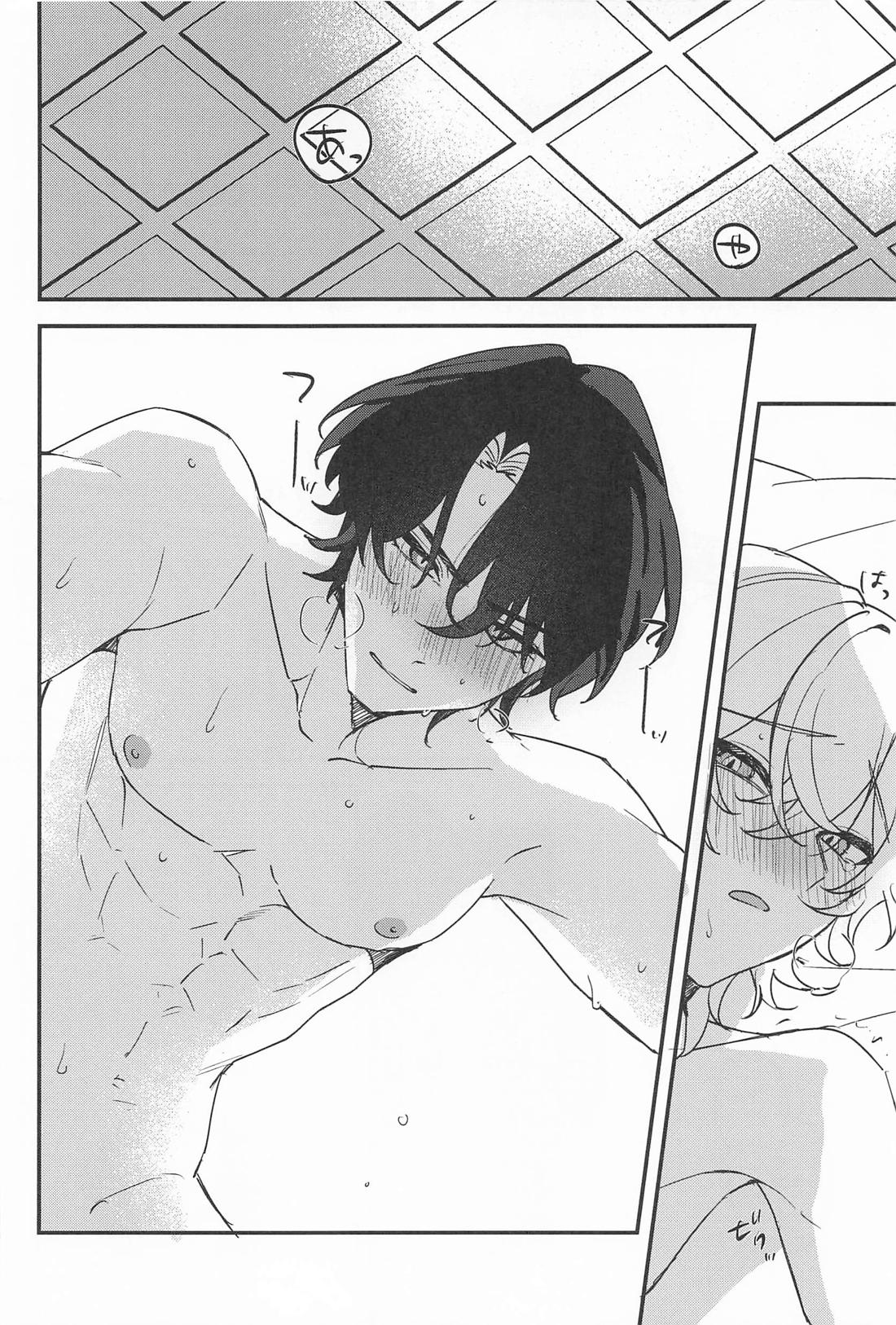 Love is refreshment in life【崩壊スターレイル/レイチュリ】 page 20