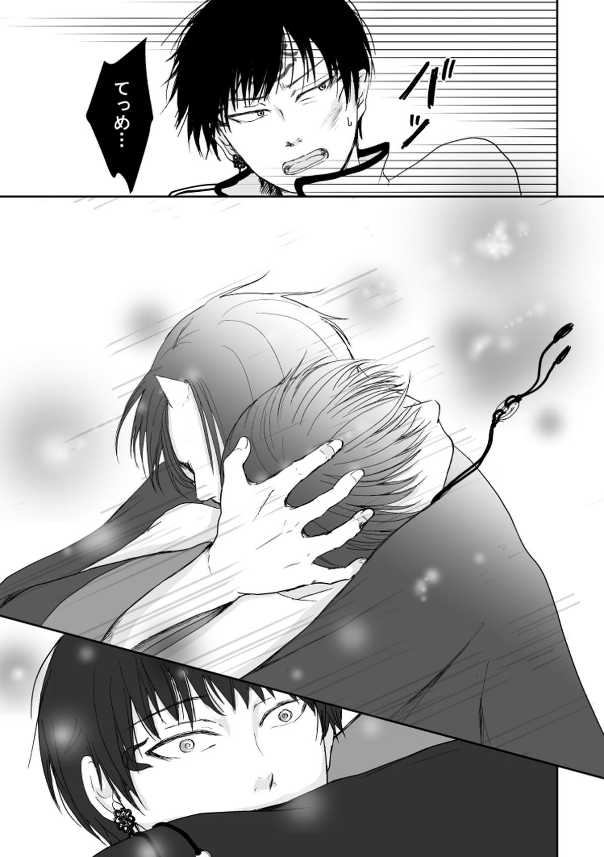 たとえるなら青天の霹靂のような【鬼灯の冷徹/鬼白】 page 36