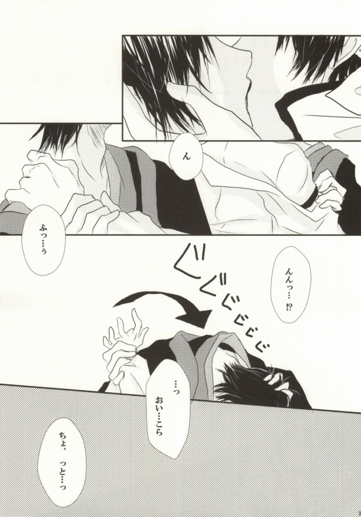 妓楼狂装夜話【鬼灯の冷徹/鬼白】 page 11