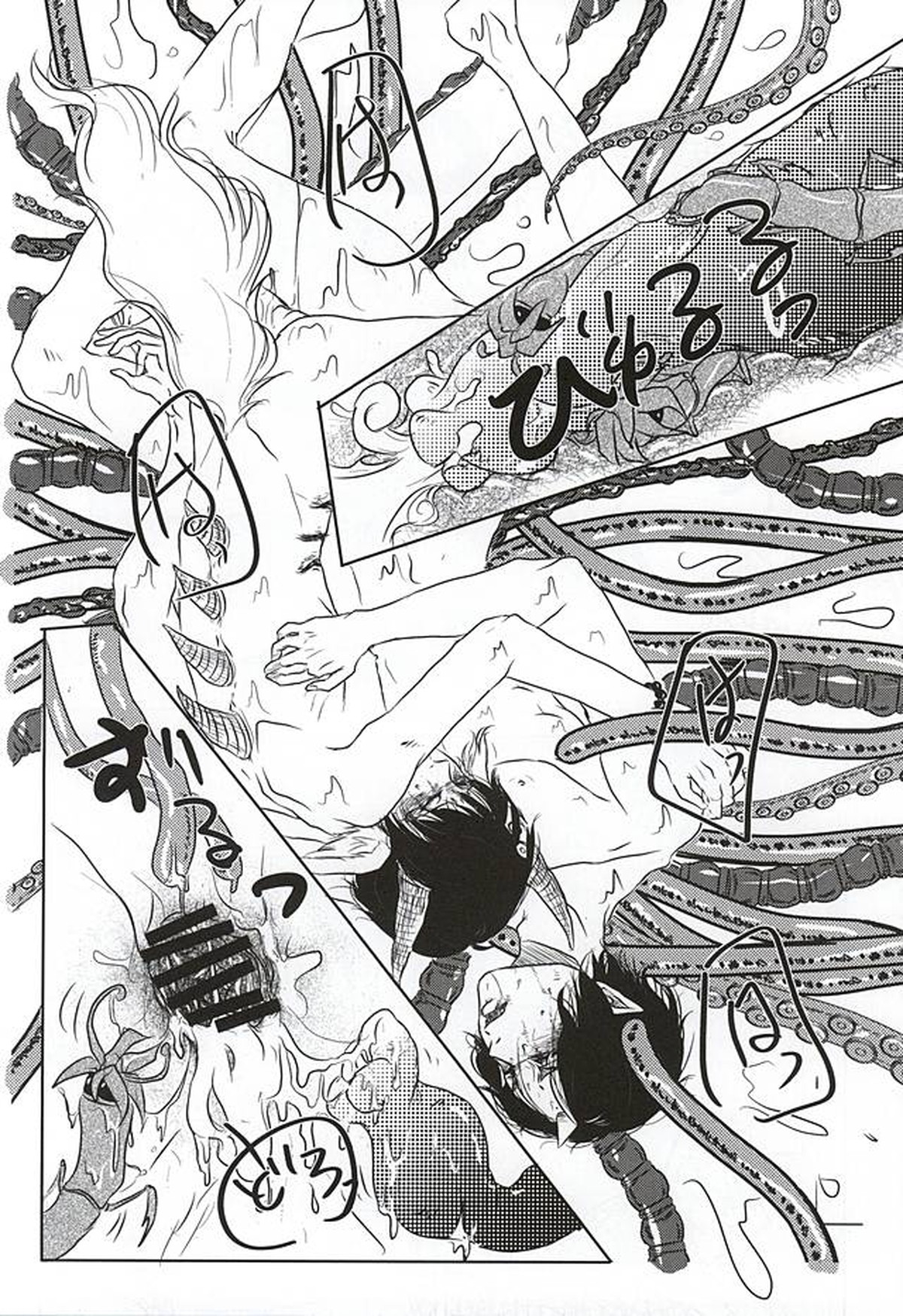 実録!!触手痴漢電車でGO!!極楽行⇔地獄行【鬼灯の冷徹/触白】 page 30
