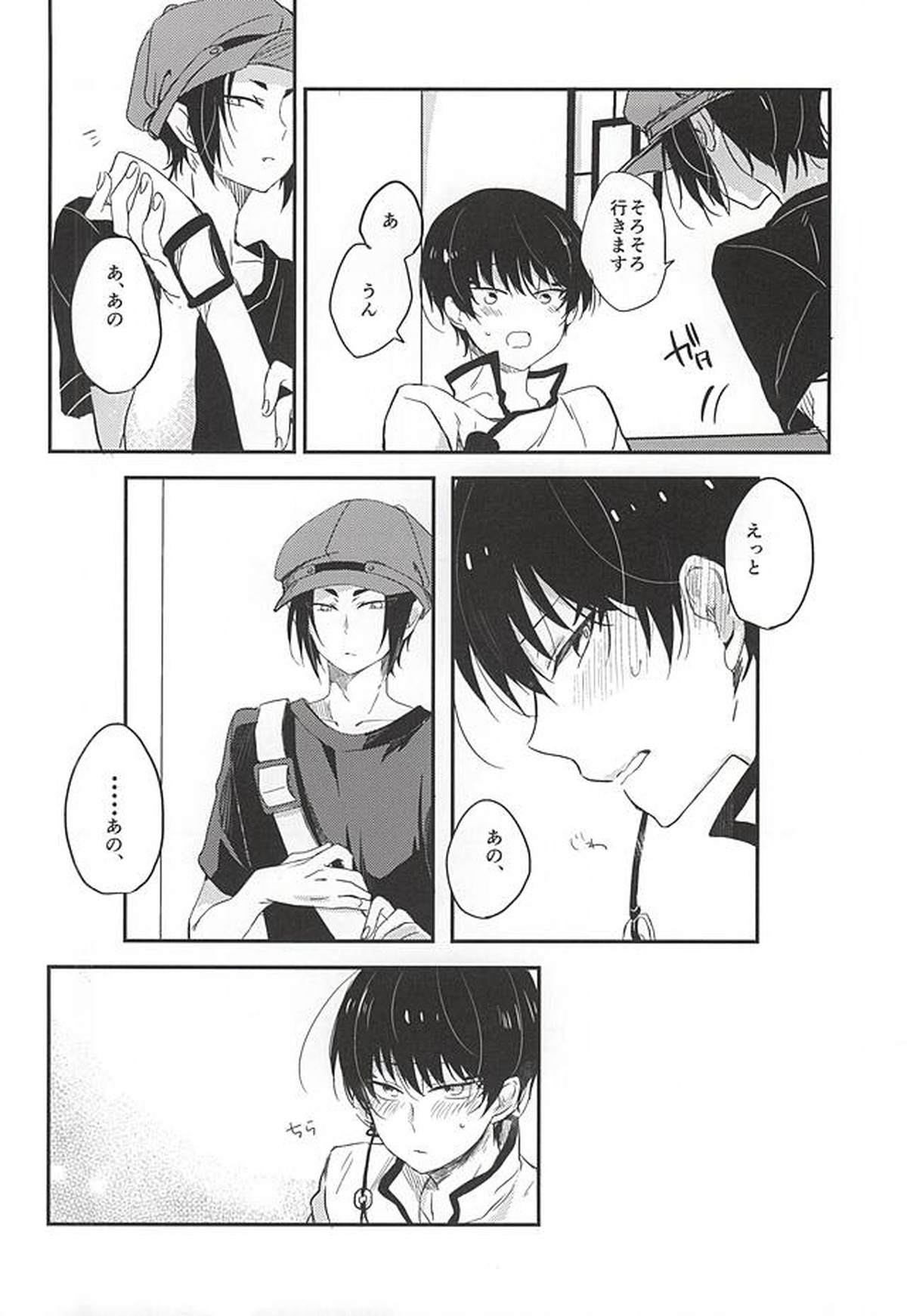 こういうのもきらいじゃないでしょ【鬼灯の冷徹/鬼白】 page 13