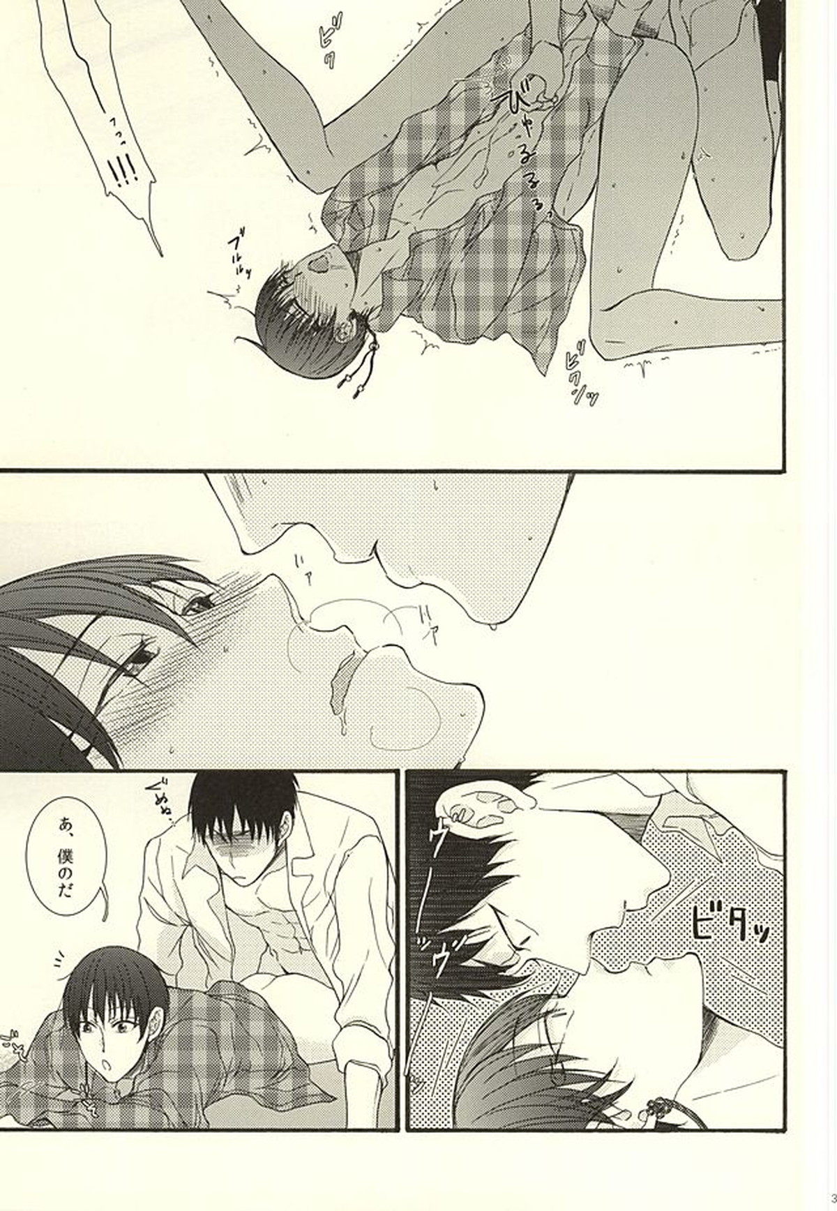 やわらかなM【鬼灯の冷徹/鬼白】 page 29