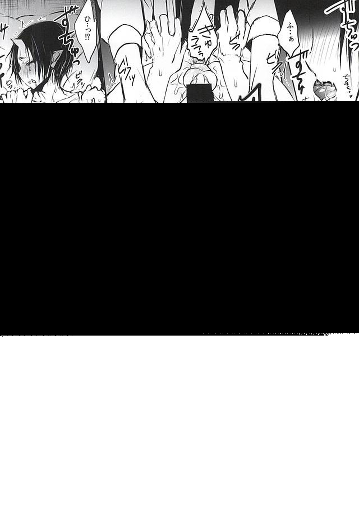 Re;常闇の鬼神と【鬼灯の冷徹/白鬼】 page 25