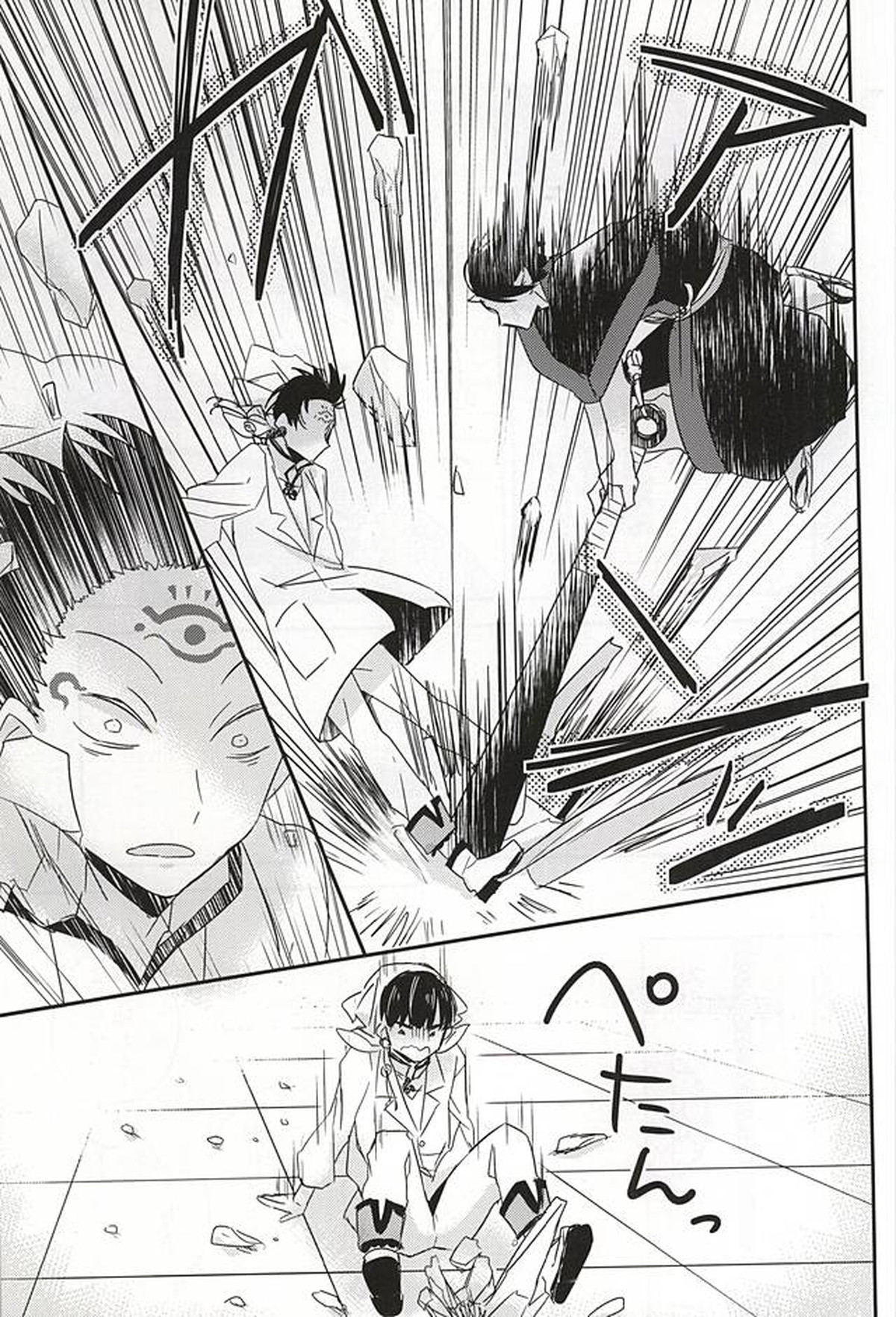 酒と恋に飲まれるべからず。【鬼灯の冷徹/鬼白】 page 36