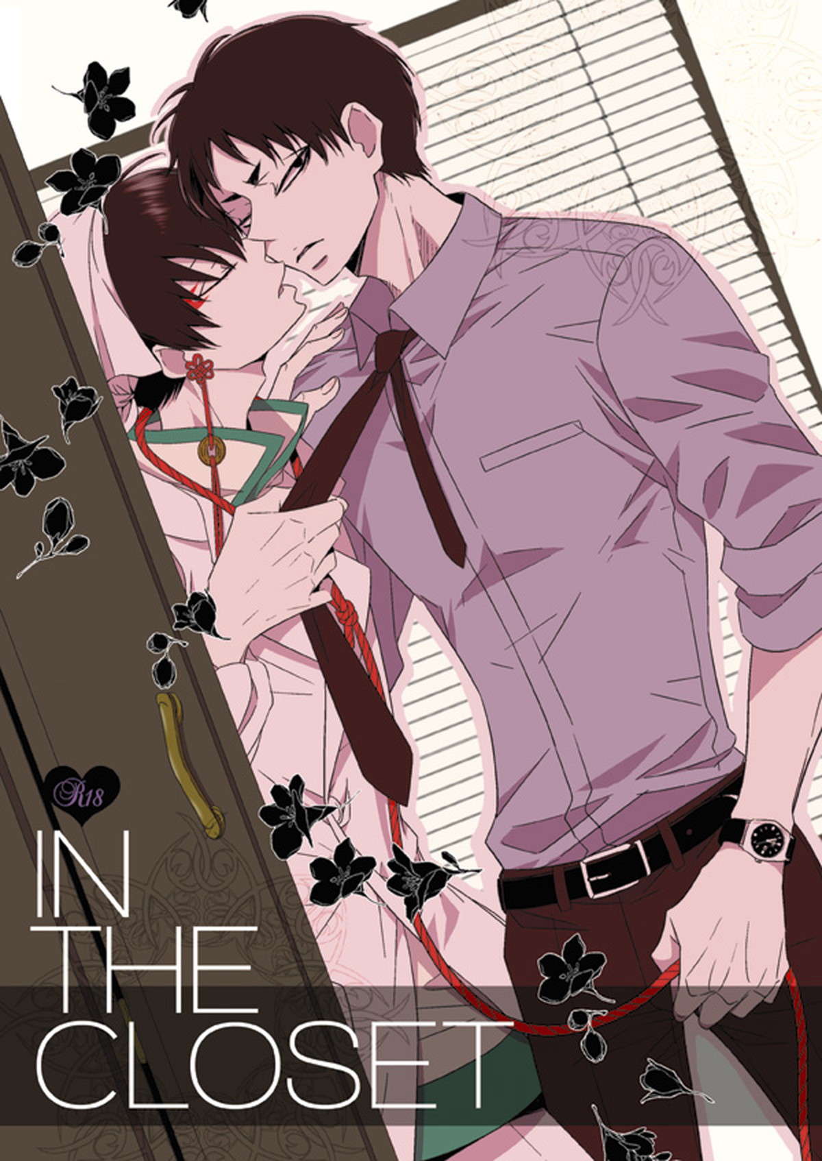 IN THE CLOSET【鬼灯の冷徹/鬼白】