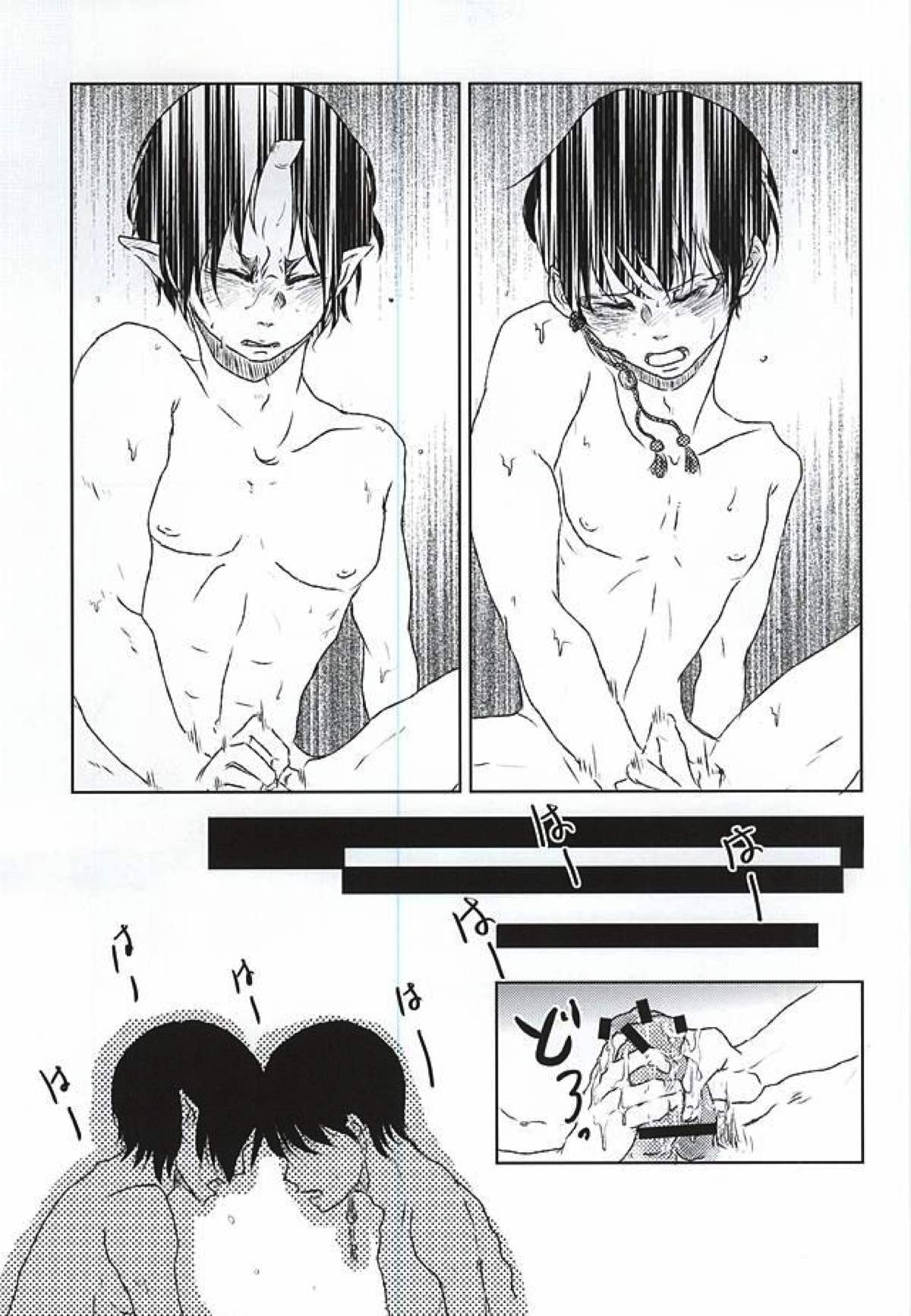 時間無制限1本勝負！【鬼灯の冷徹/白鬼】 page 28