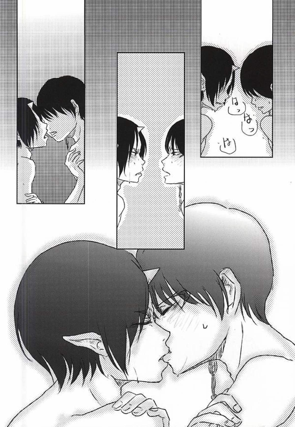 時間無制限1本勝負！【鬼灯の冷徹/白鬼】 page 29