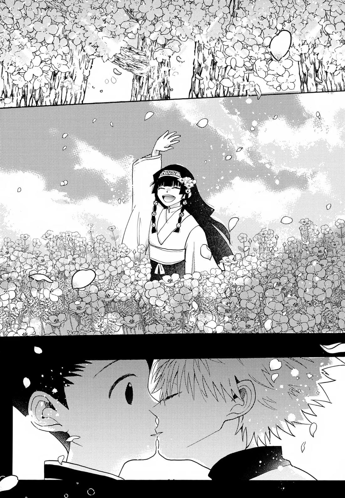 stay gold【HUNTER×HUNTER/キルゴン】 page 13