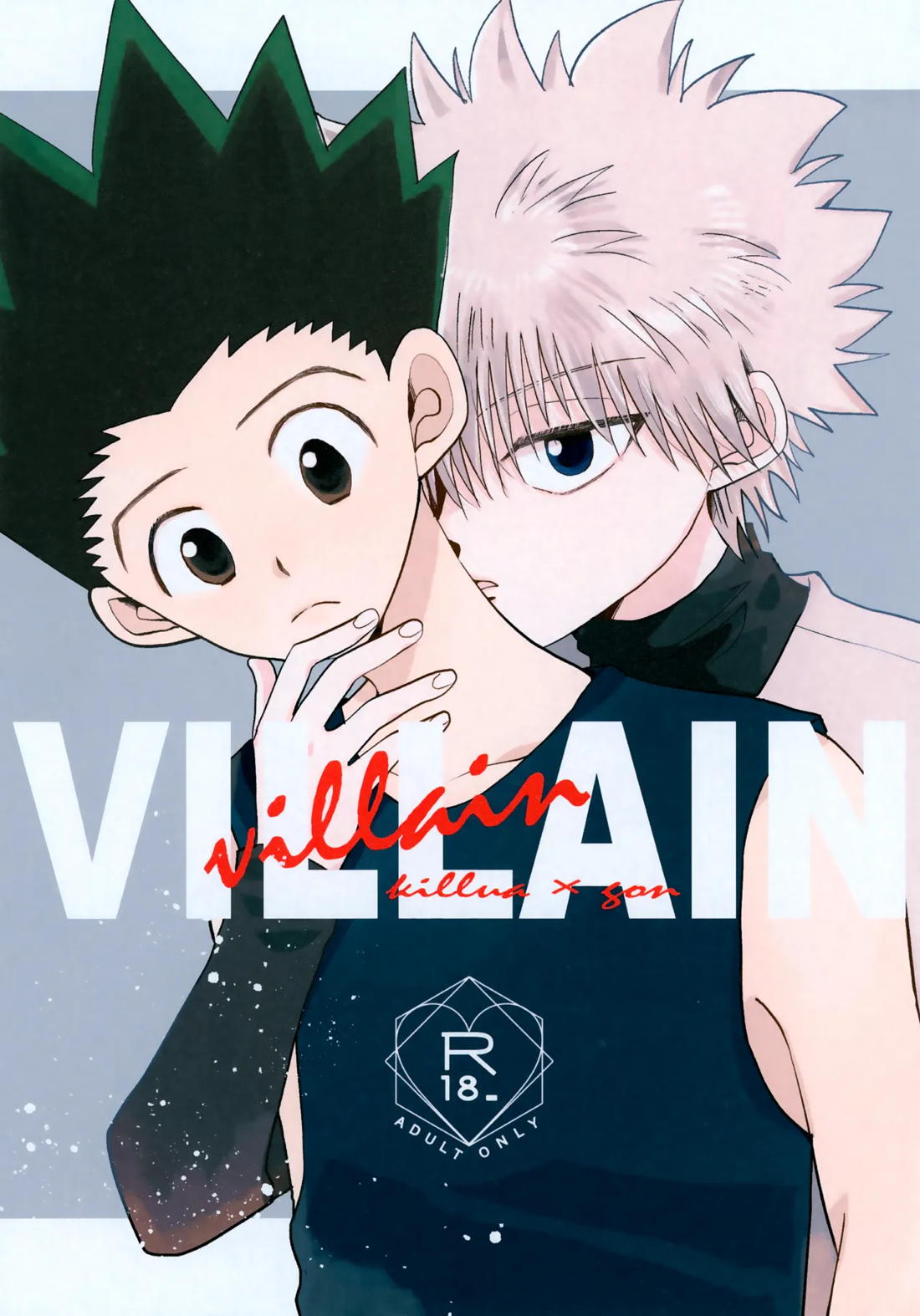 Recommended BL manga "VILLAIN.【HUNTER×HUNTER/キルゴン】" cover image