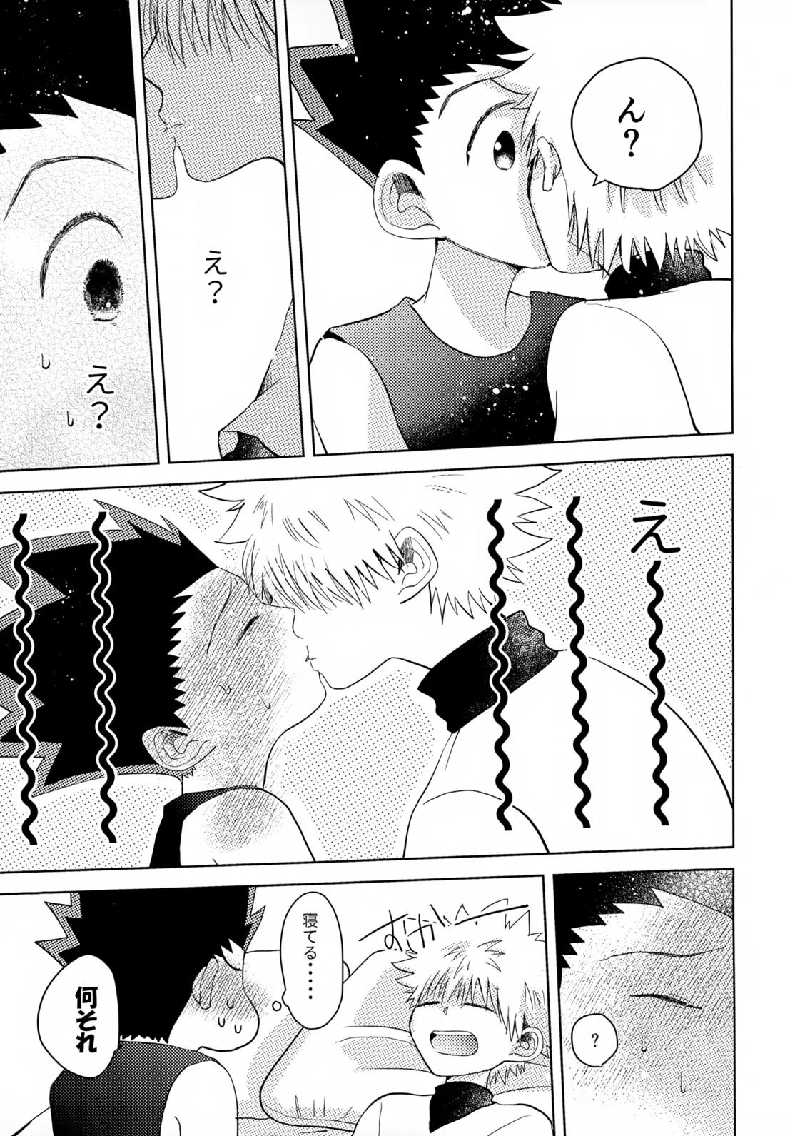 VILLAIN.【HUNTER×HUNTER/キルゴン】 page 30