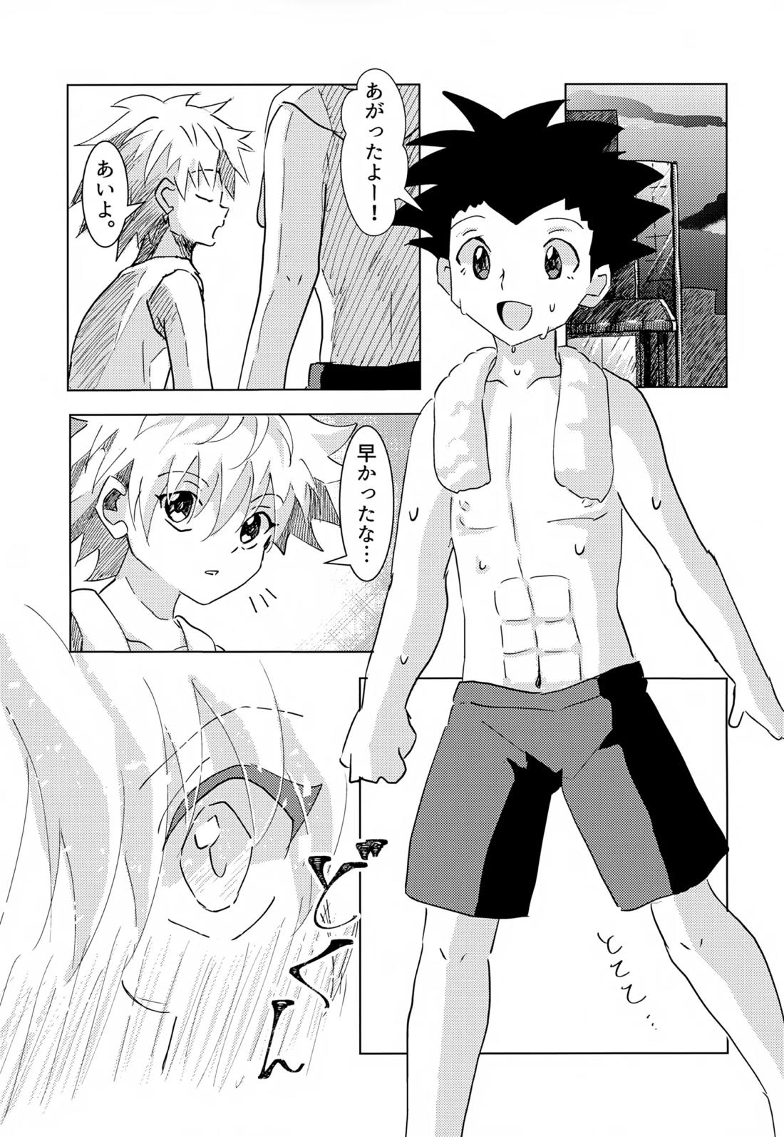 この気持ちに名前をつけよう。【HUNTER×HUNTER/ゴンキル】 page 27