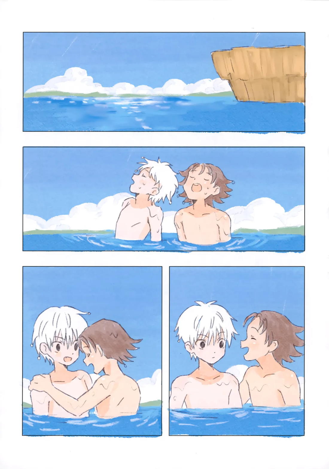 おはようからおやすみ【HUNTER×HUNTER/ゴンキル】 page 24