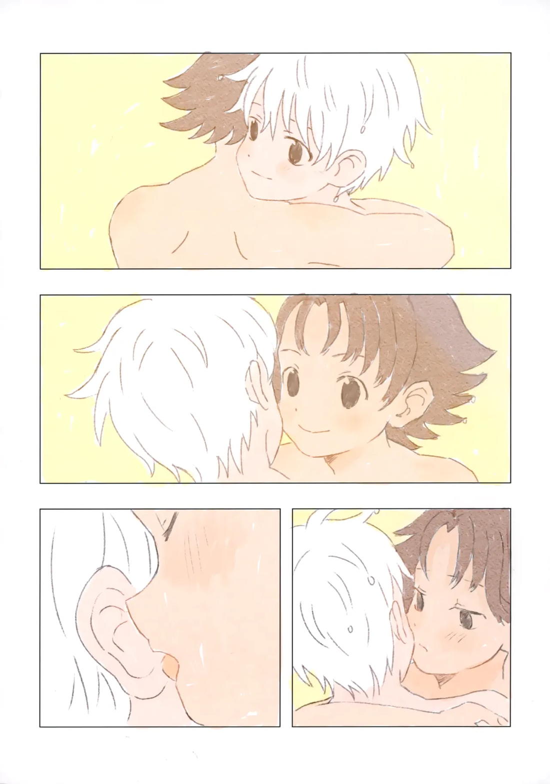 おはようからおやすみ【HUNTER×HUNTER/ゴンキル】 page 37