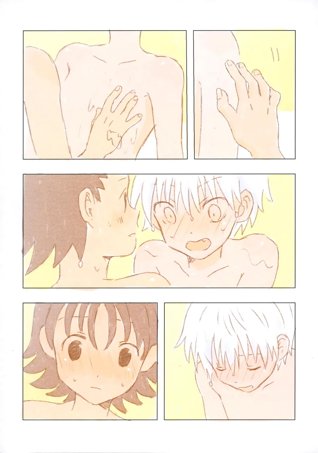 おはようからおやすみ【HUNTER×HUNTER/ゴンキル】 page 41