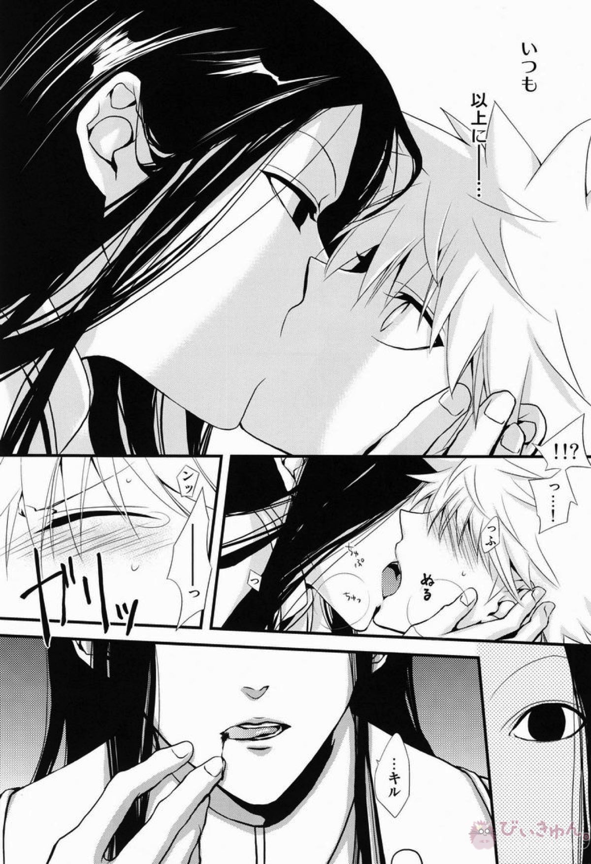 おにいちゃんといっしょ【HUNTER×HUNTER/イルキル(イルミ×キルア)】 page 11