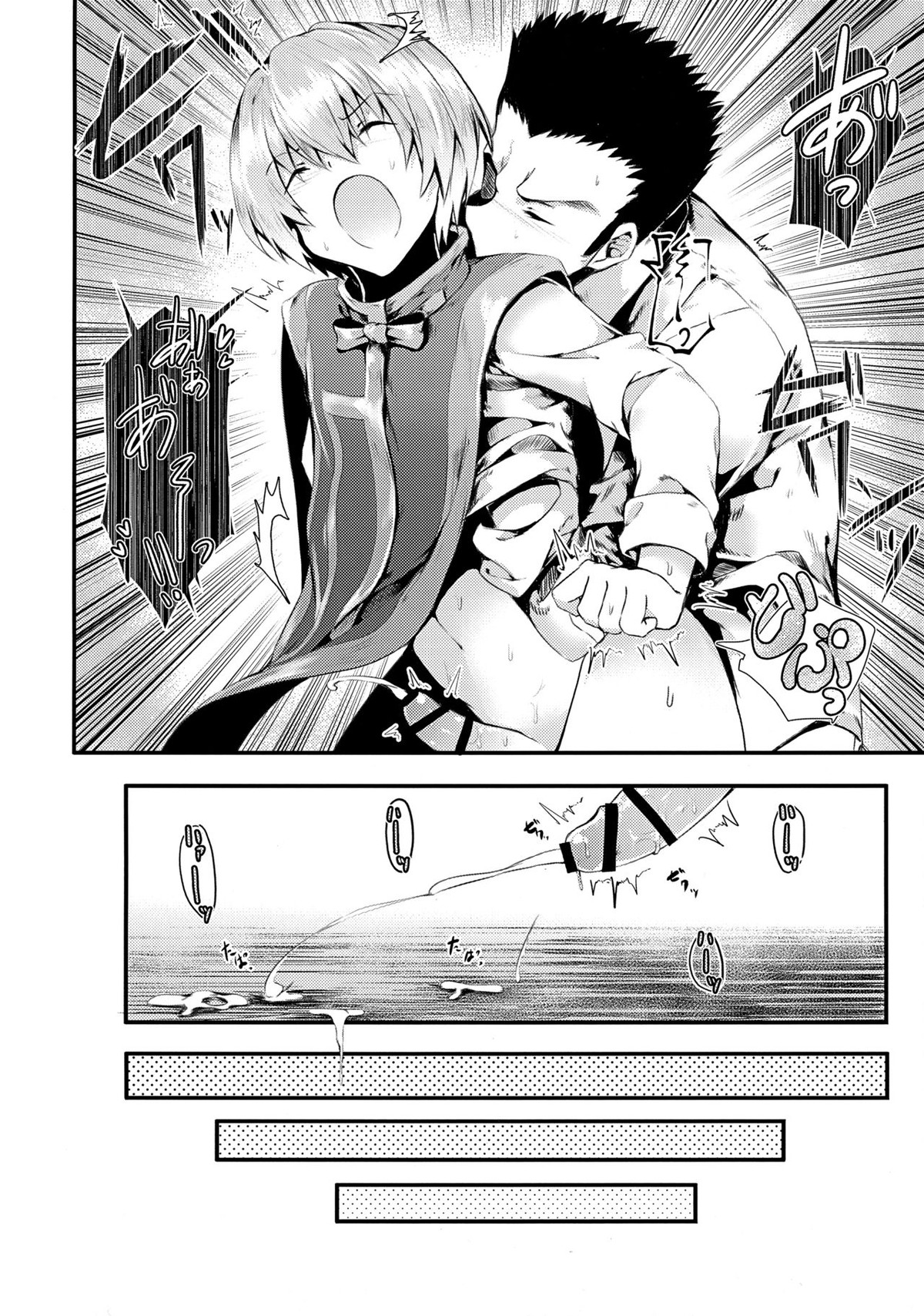我慢できないっ!!【HUNTER×HUNTER/レオリオ×クラピカ】 page 23