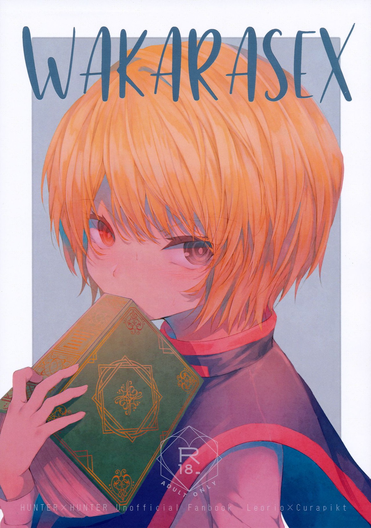 BL manga "WAKARASEX【HUNTER×HUNTER/レオリオ×クラピカ】" cover image