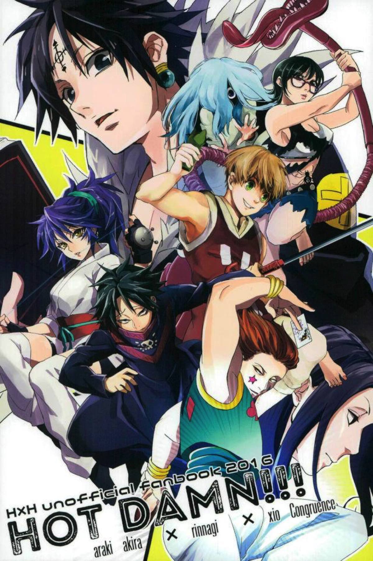BL manga "HOT DAMN!【HUNTER×HUNTER/ヒソクロ】" cover image