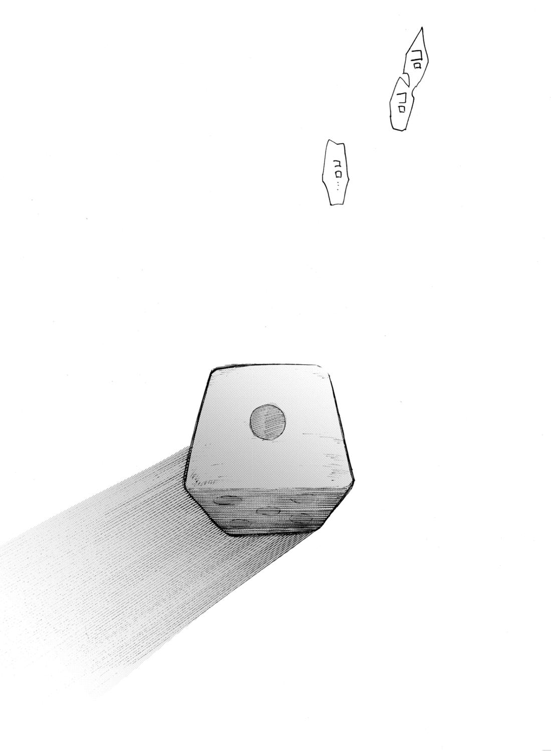 賽を振ったらさようなら【ヒプノシスマイク/だいりお】 page 24